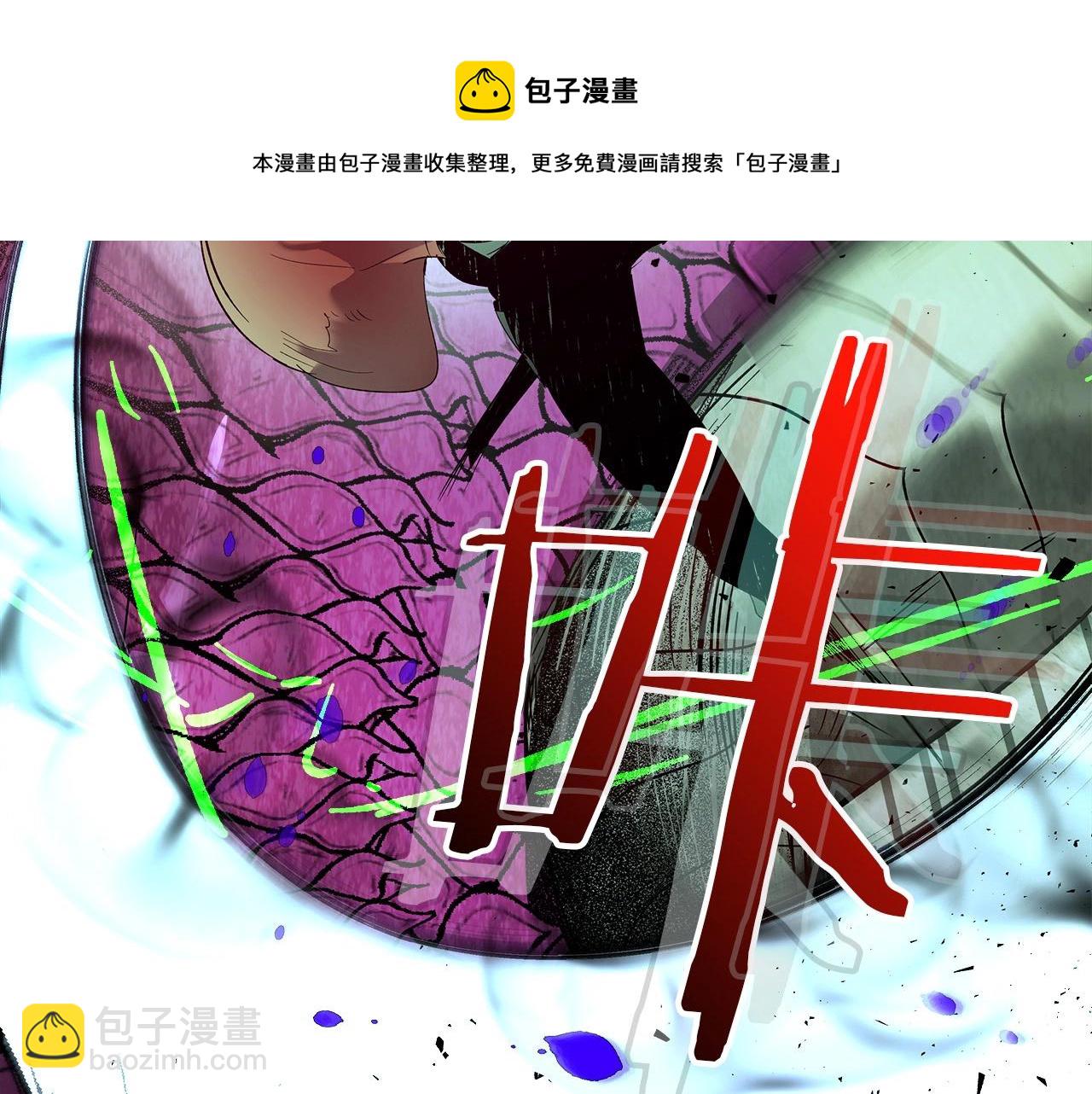 與神一同升級 - 第33話 八岐大蛇(4/6) - 3