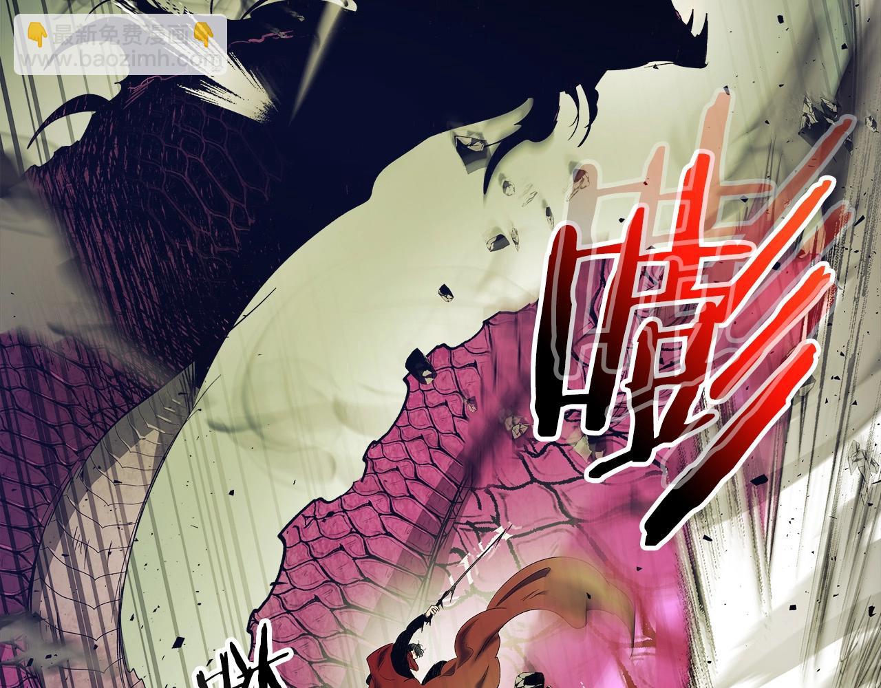 與神一同升級 - 第33話 八岐大蛇(4/6) - 8