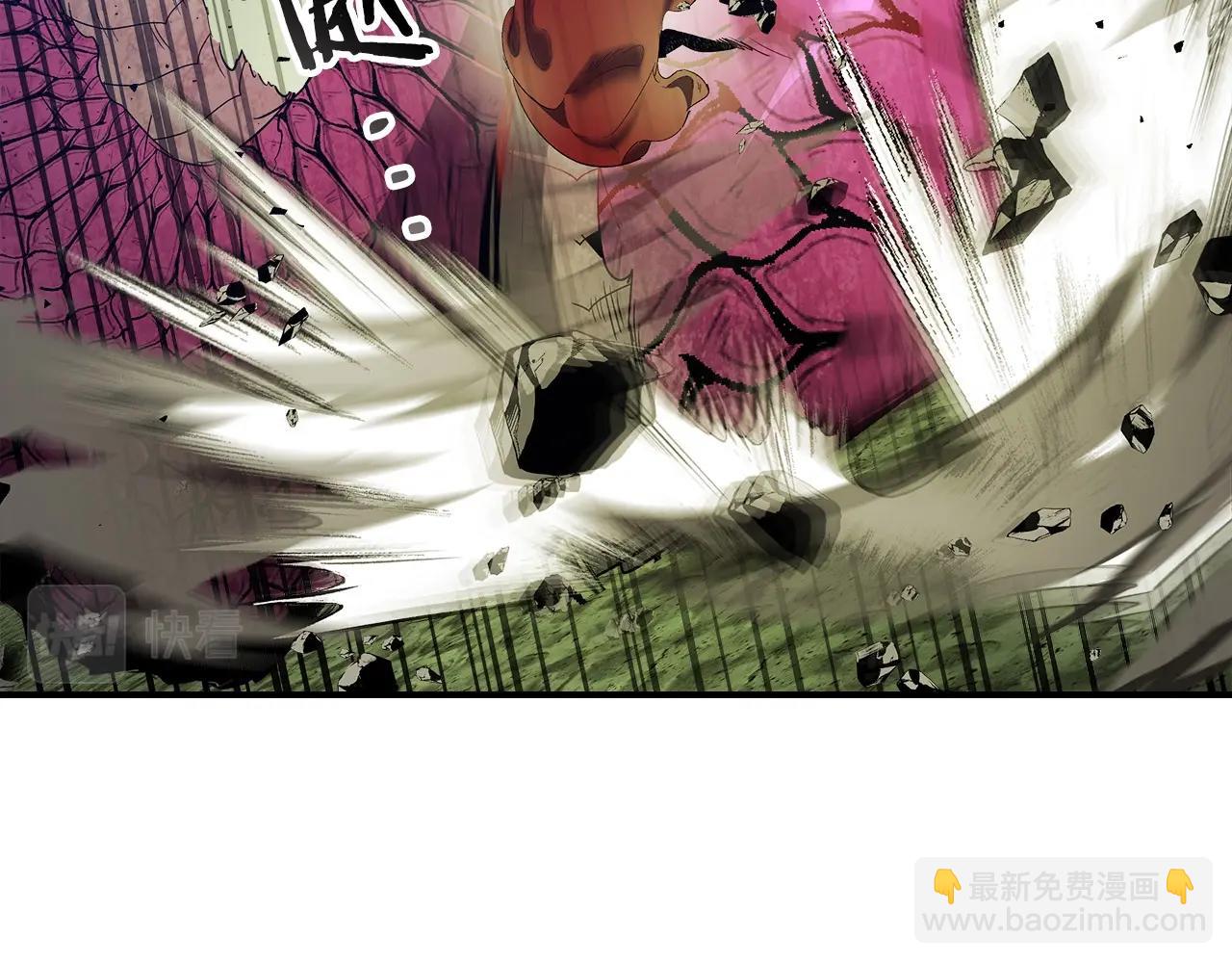 與神一同升級 - 第33話 八岐大蛇(4/6) - 1