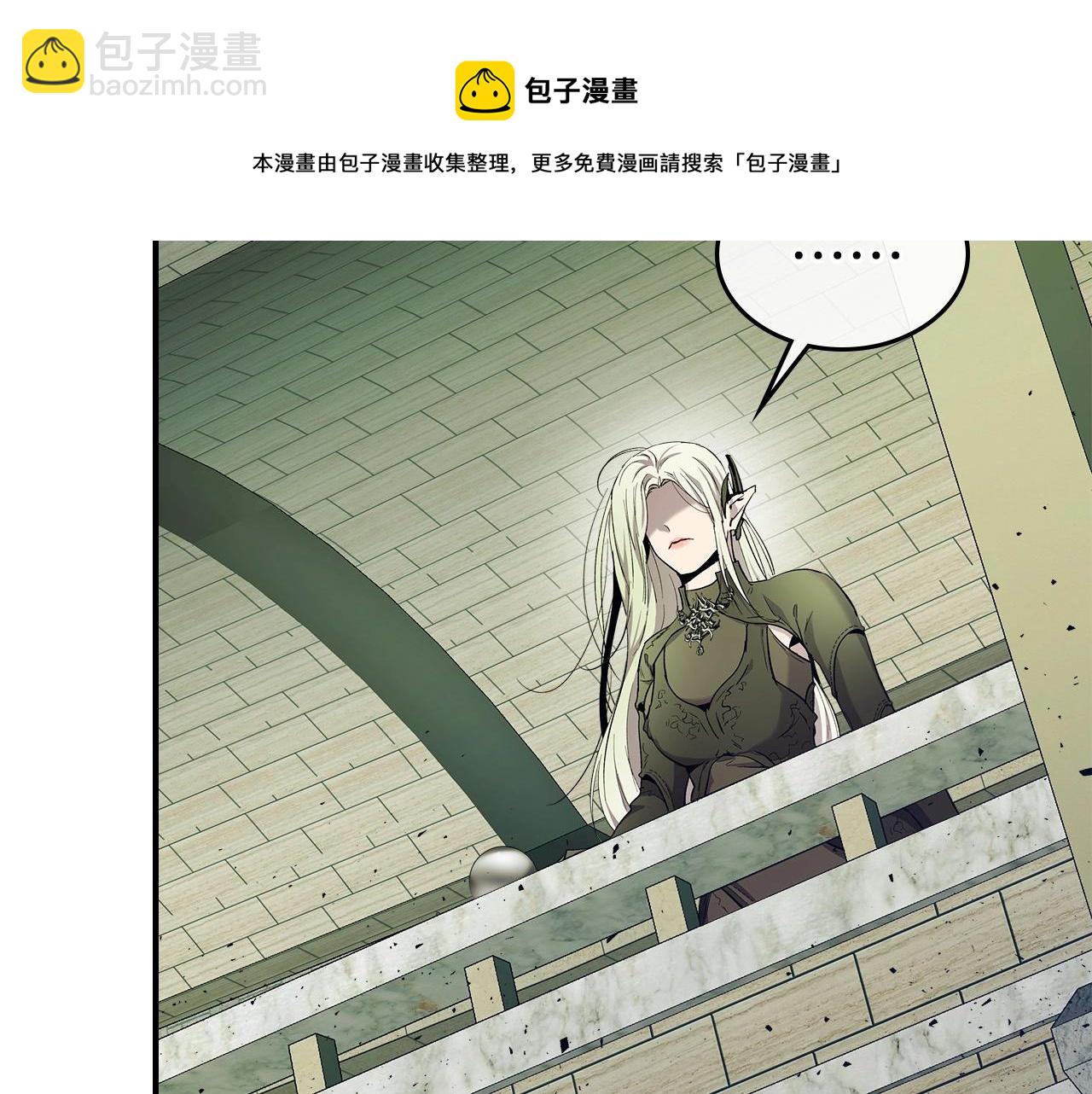 與神一同升級 - 第33話 八岐大蛇(4/6) - 3