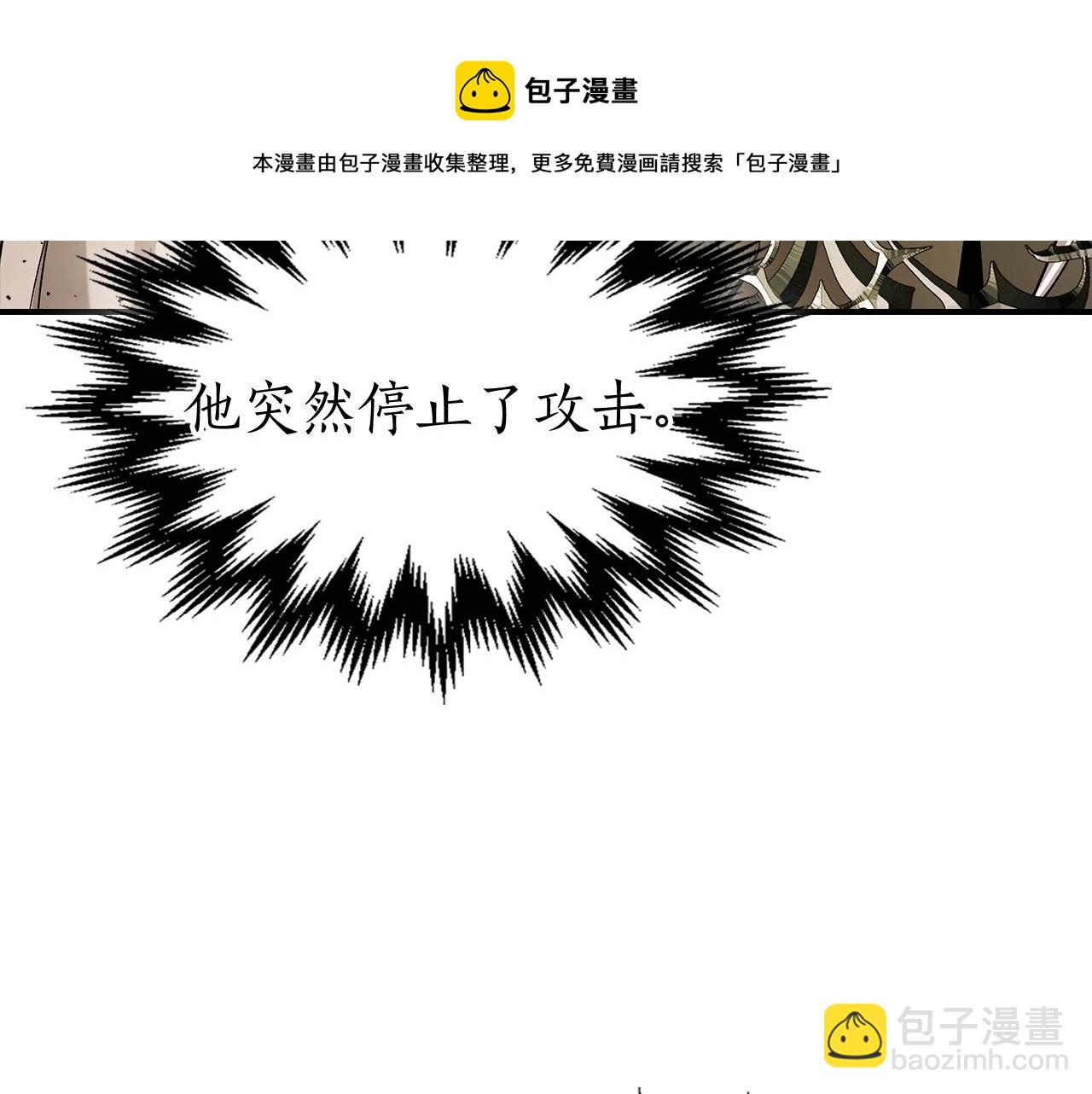 與神一同升級 - 第33話 八岐大蛇(4/6) - 7