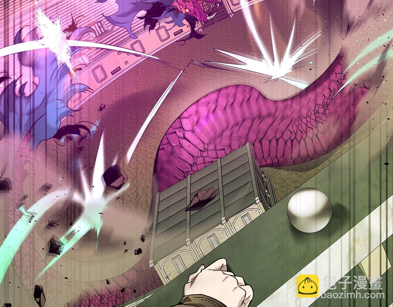 與神一同升級 - 第33話 八岐大蛇(4/6) - 2