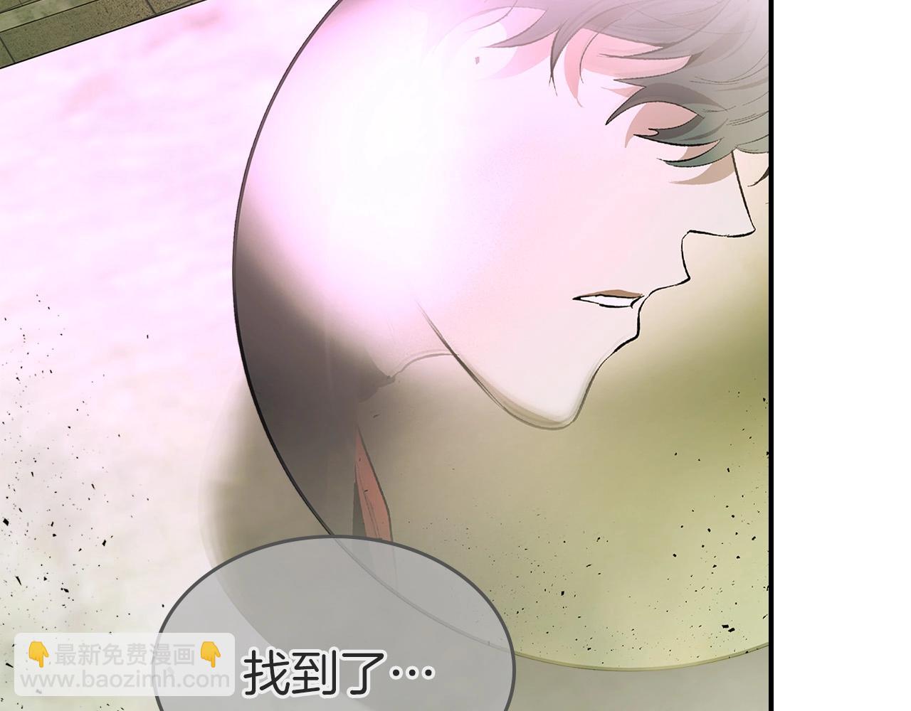 與神一同升級 - 第33話 八岐大蛇(4/6) - 6