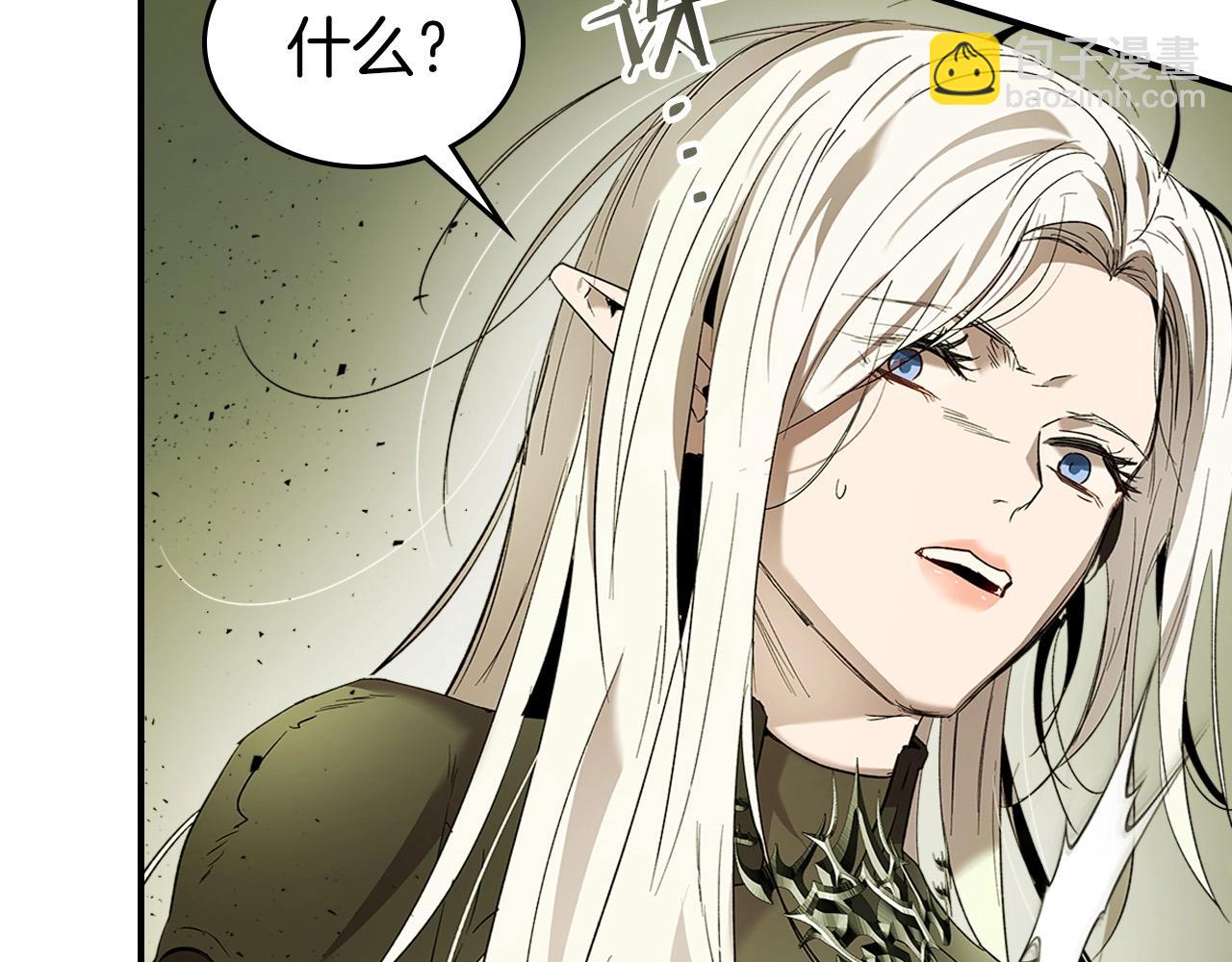 與神一同升級 - 第33話 八岐大蛇(4/6) - 8