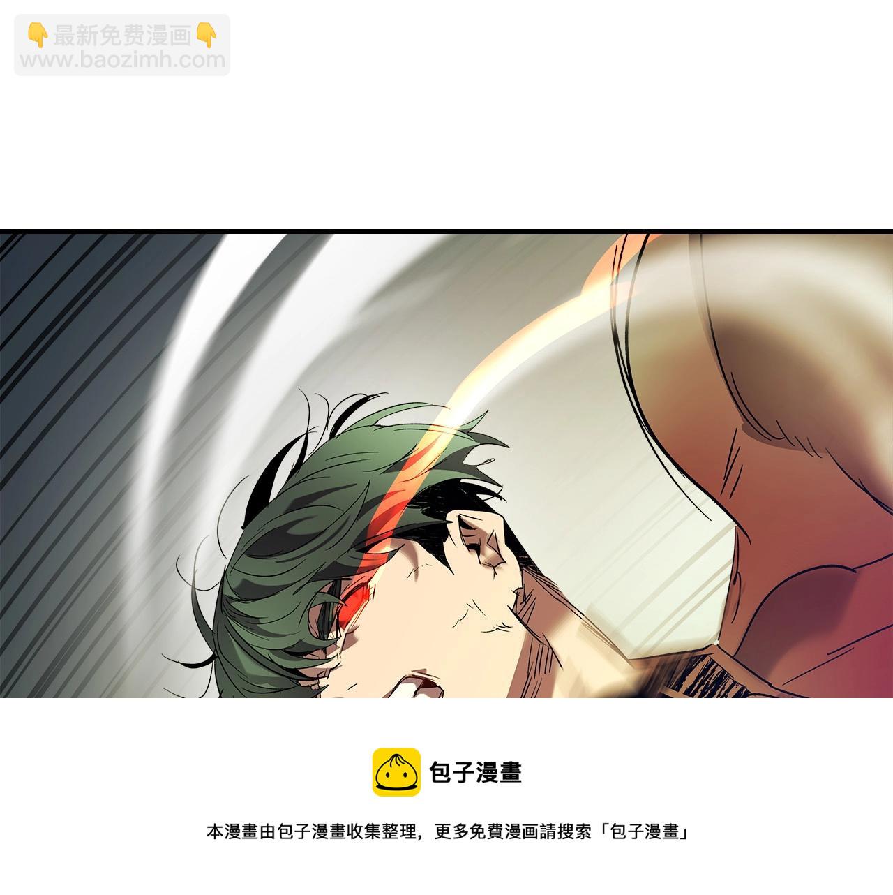 與神一同升級 - 第33話 八岐大蛇(4/6) - 3