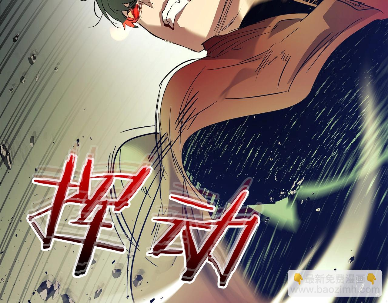 與神一同升級 - 第33話 八岐大蛇(4/6) - 4