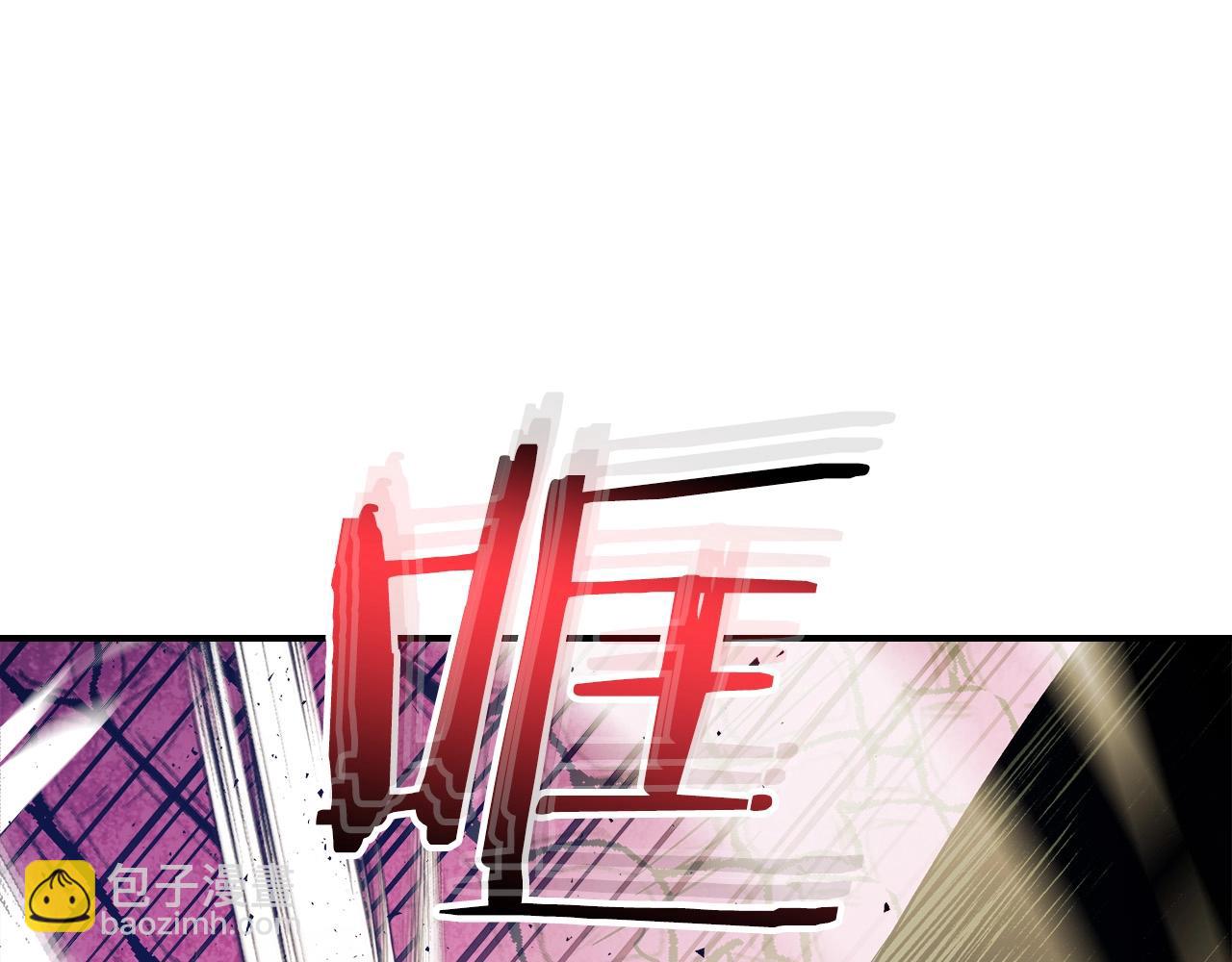 與神一同升級 - 第33話 八岐大蛇(4/6) - 6