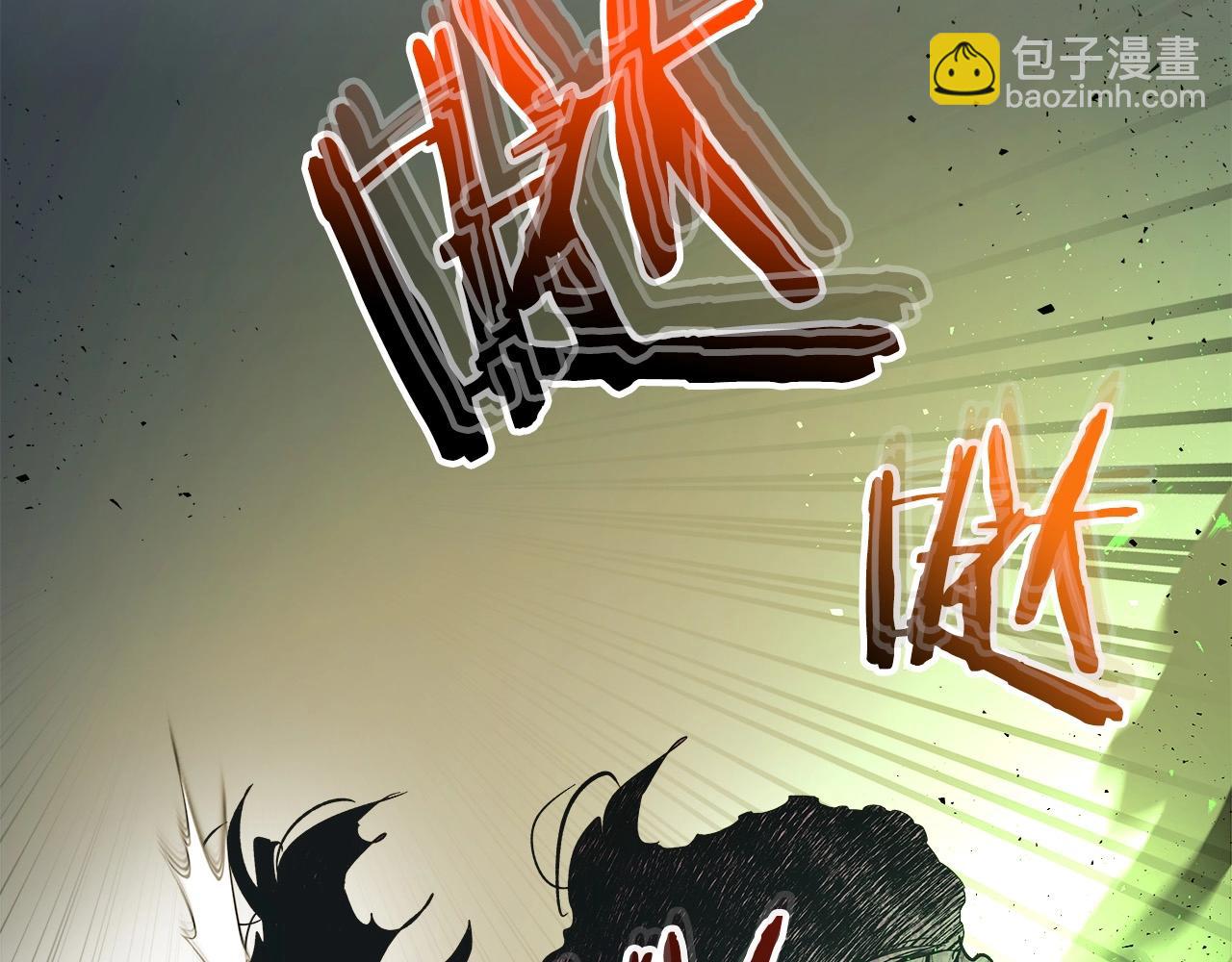 與神一同升級 - 第33話 八岐大蛇(4/6) - 1