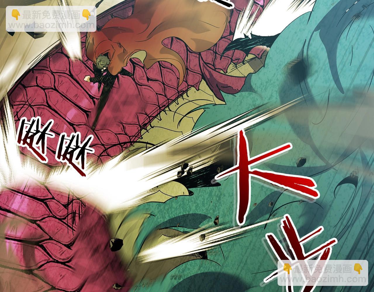 與神一同升級 - 第33話 八岐大蛇(4/6) - 6