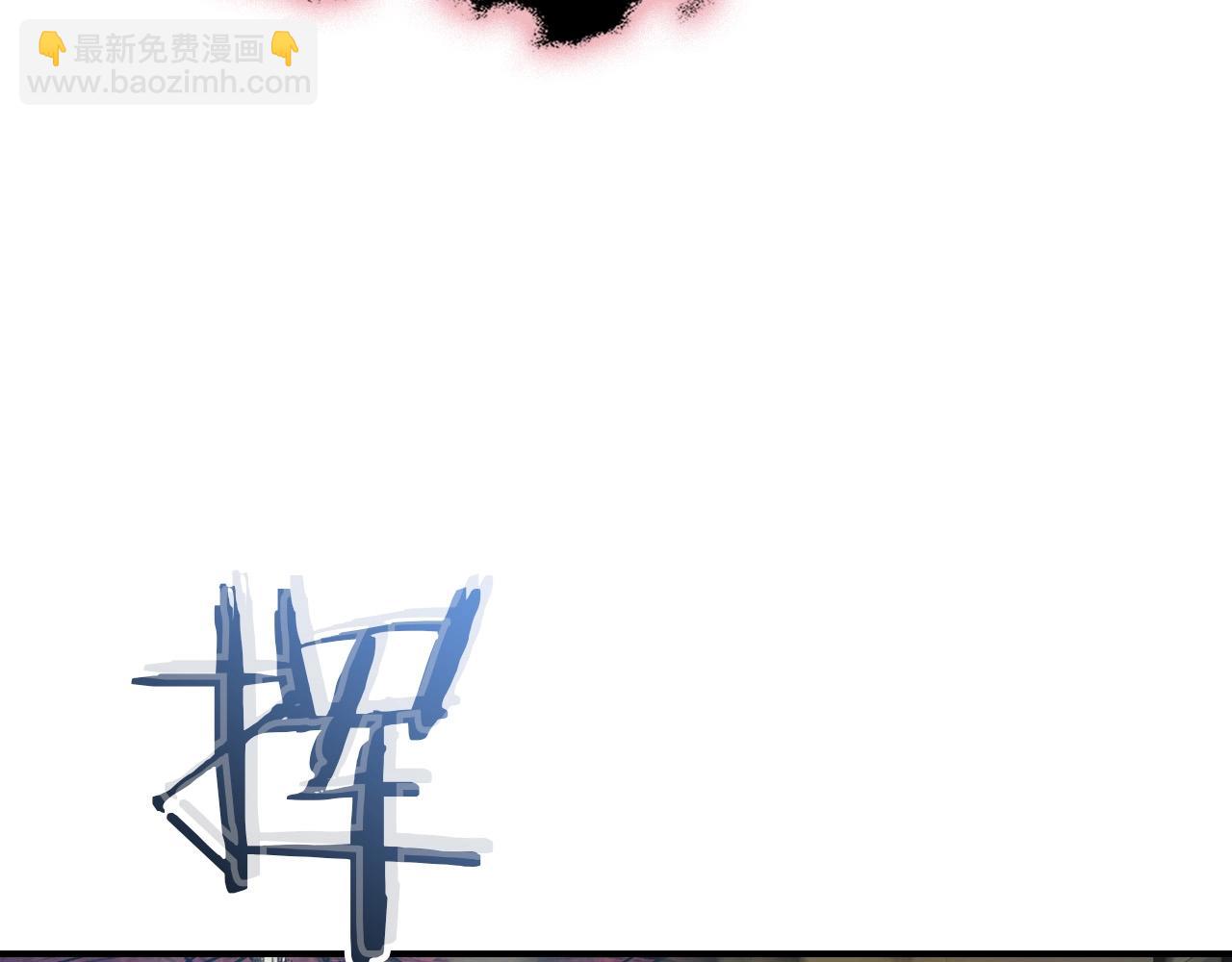 與神一同升級 - 第33話 八岐大蛇(5/6) - 6