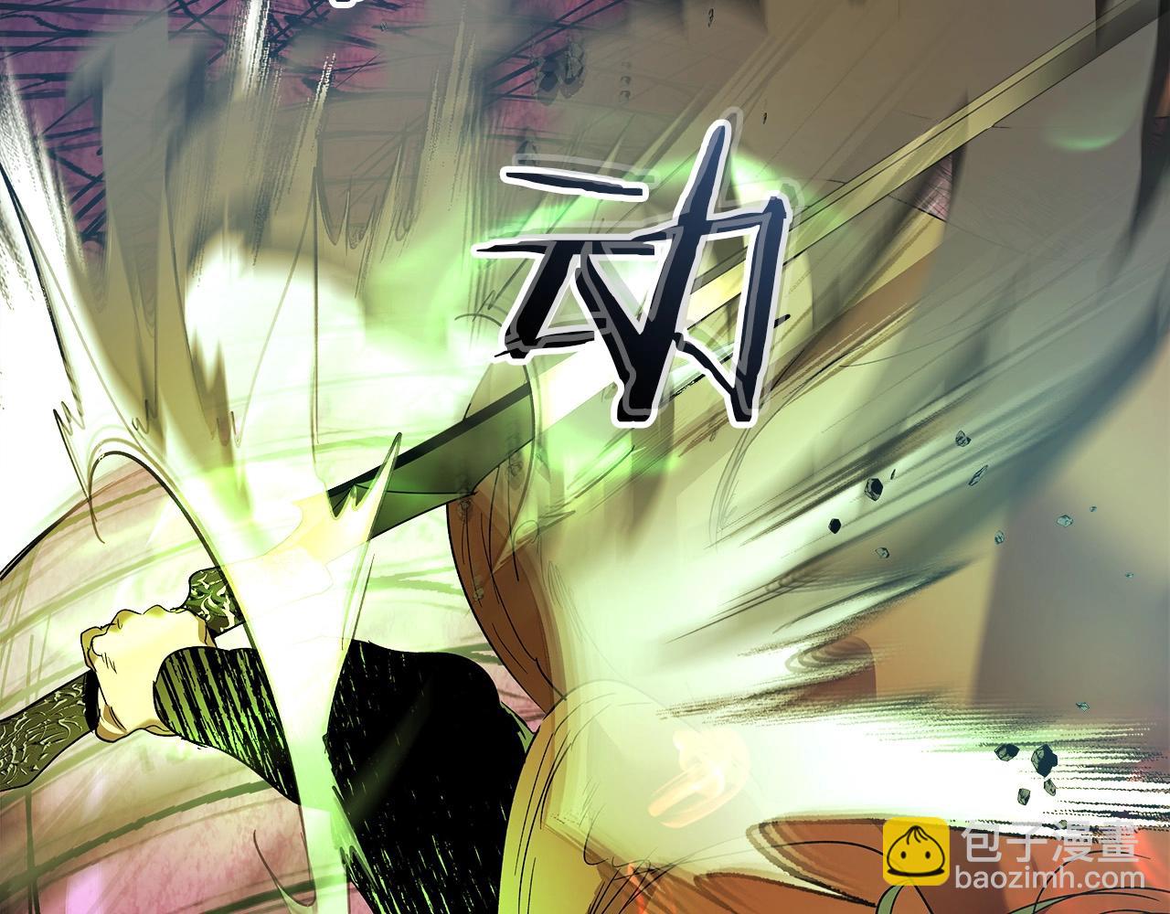 與神一同升級 - 第33話 八岐大蛇(5/6) - 7