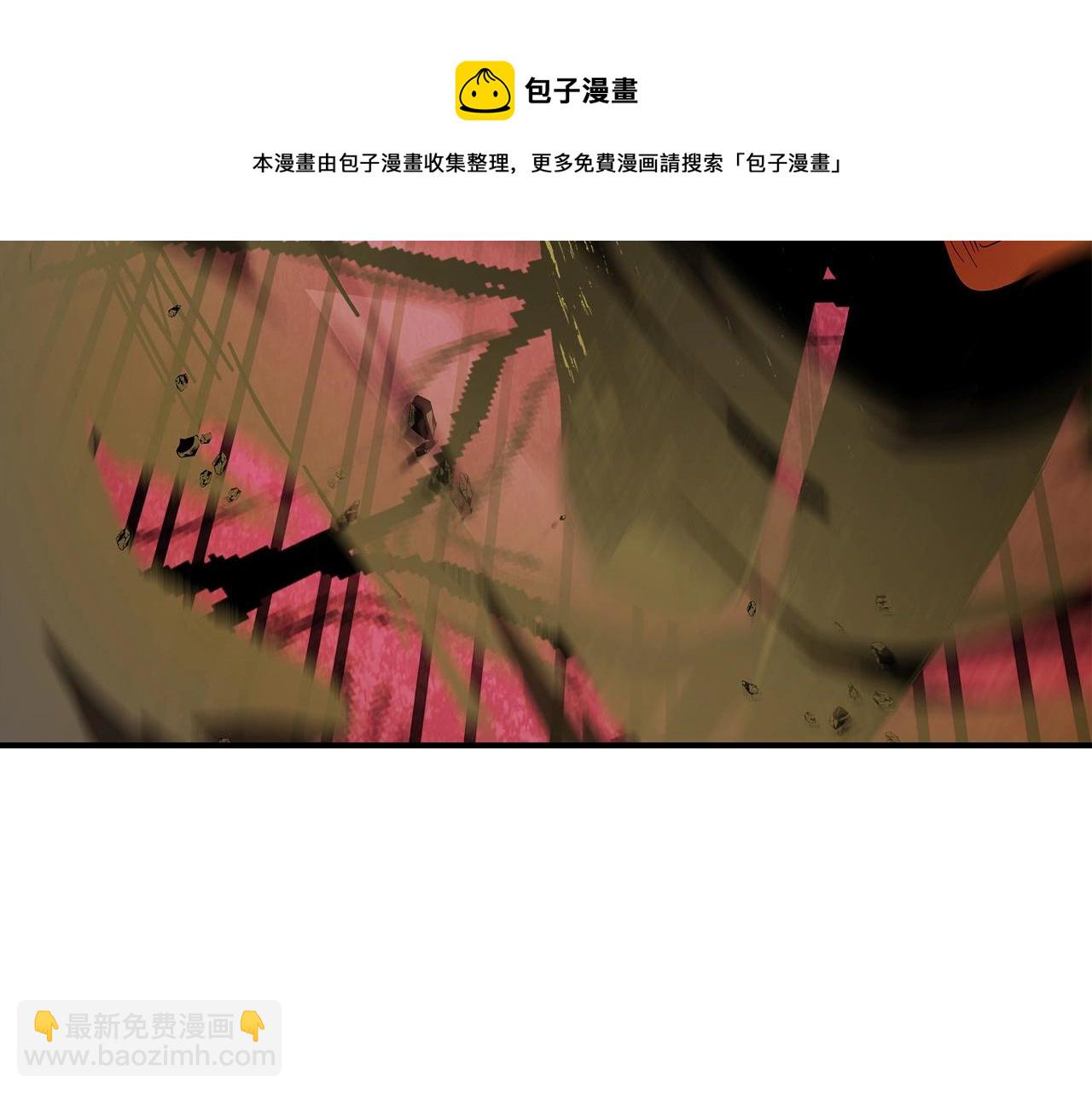 與神一同升級 - 第33話 八岐大蛇(5/6) - 1