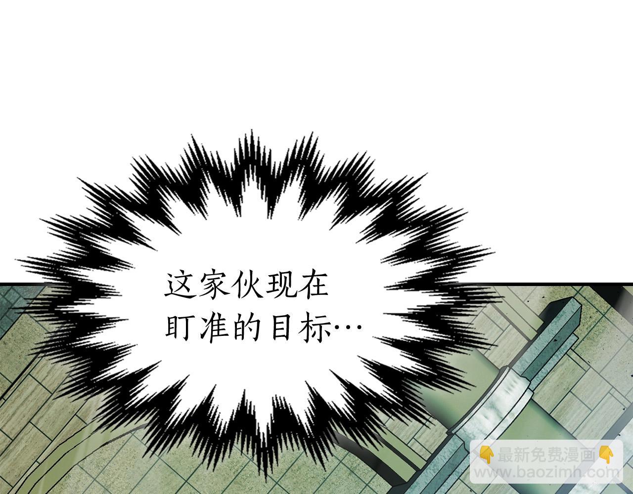 與神一同升級 - 第33話 八岐大蛇(5/6) - 2