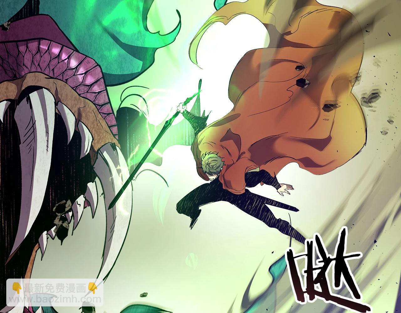 與神一同升級 - 第33話 八岐大蛇(5/6) - 3