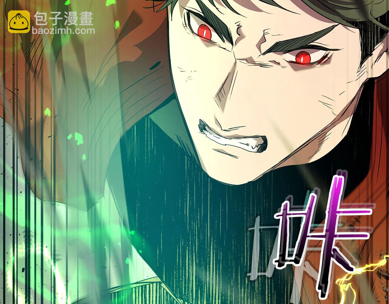 與神一同升級 - 第33話 八岐大蛇(5/6) - 7