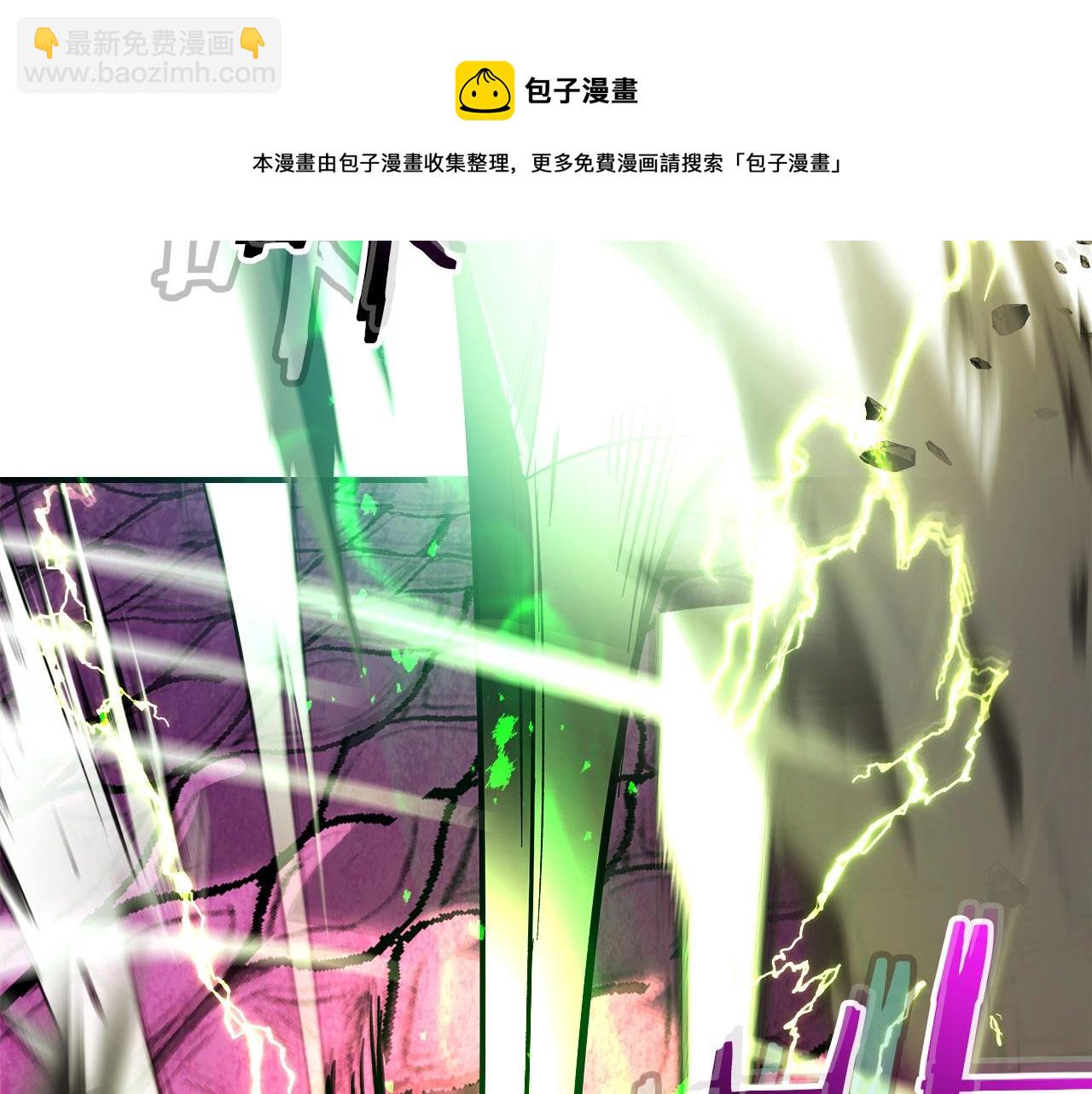 與神一同升級 - 第33話 八岐大蛇(5/6) - 1