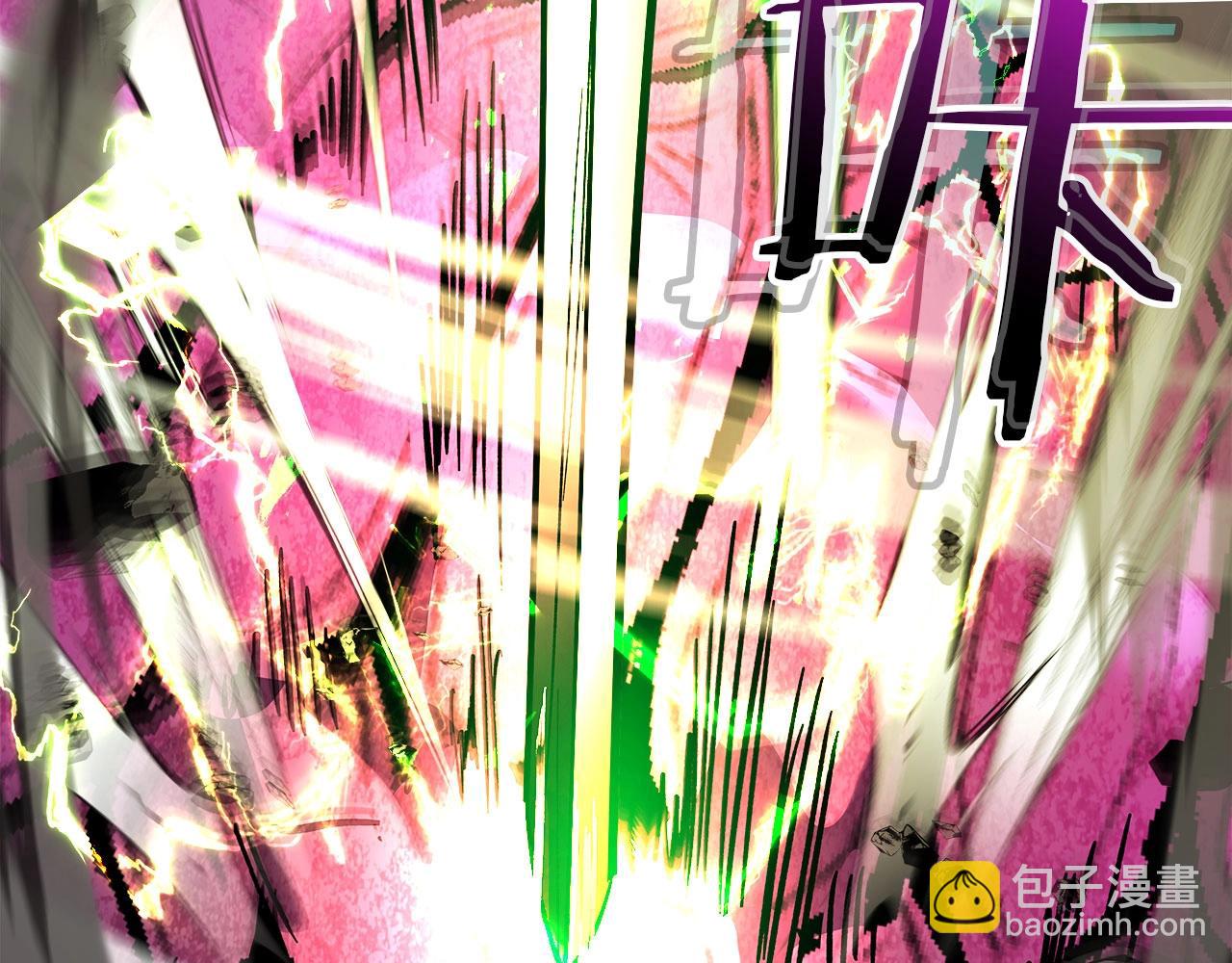 與神一同升級 - 第33話 八岐大蛇(5/6) - 2