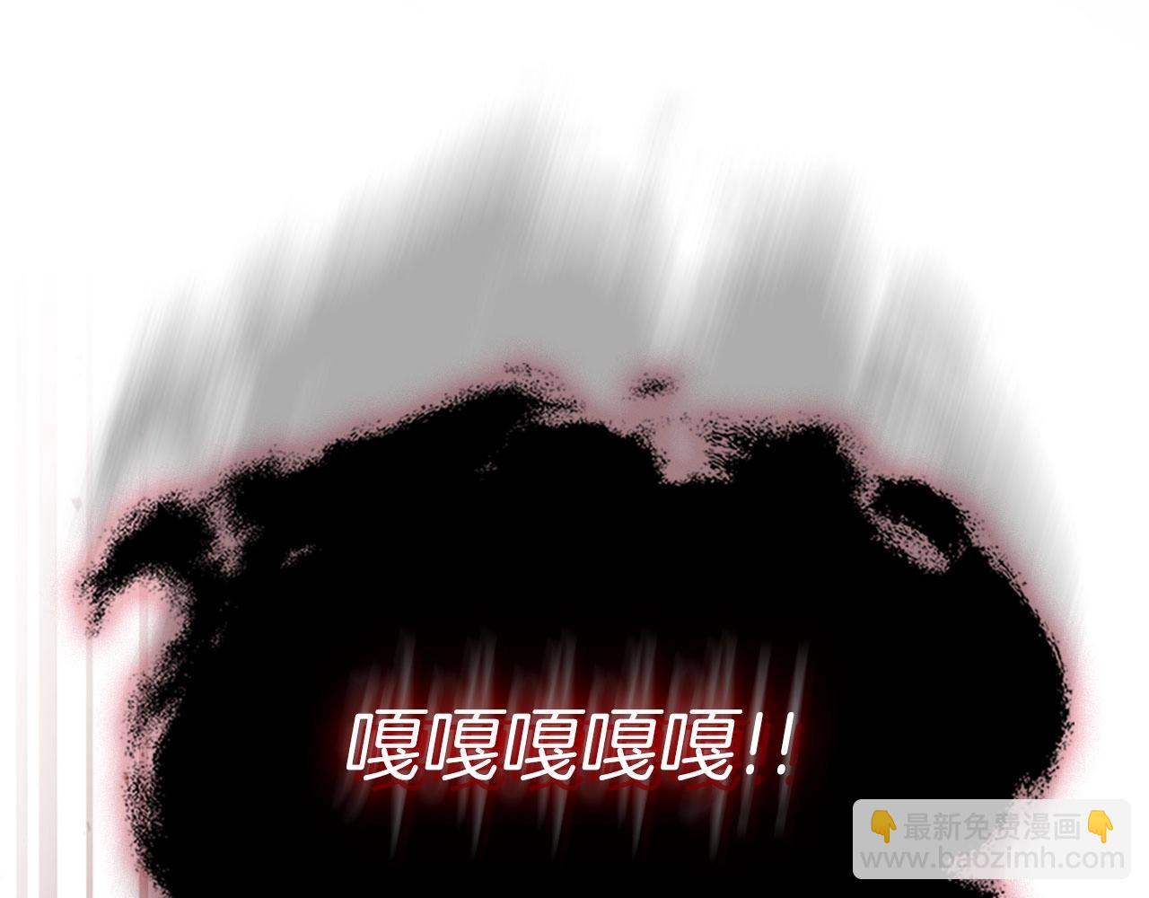 與神一同升級 - 第33話 八岐大蛇(5/6) - 4