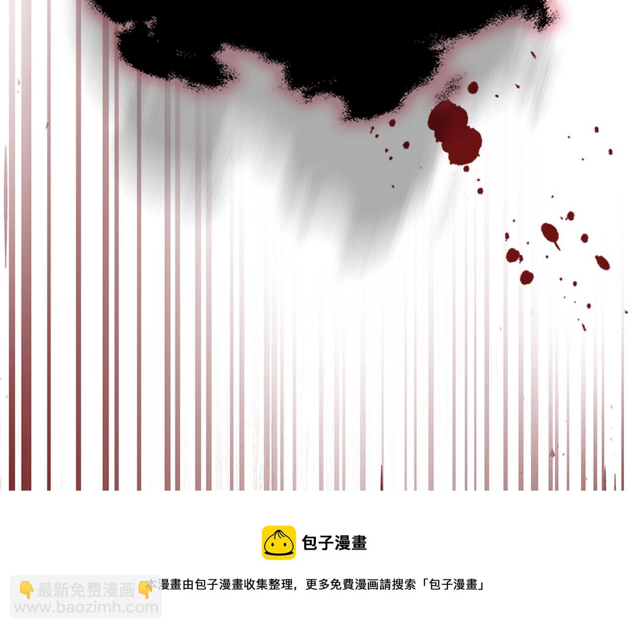 與神一同升級 - 第33話 八岐大蛇(5/6) - 5