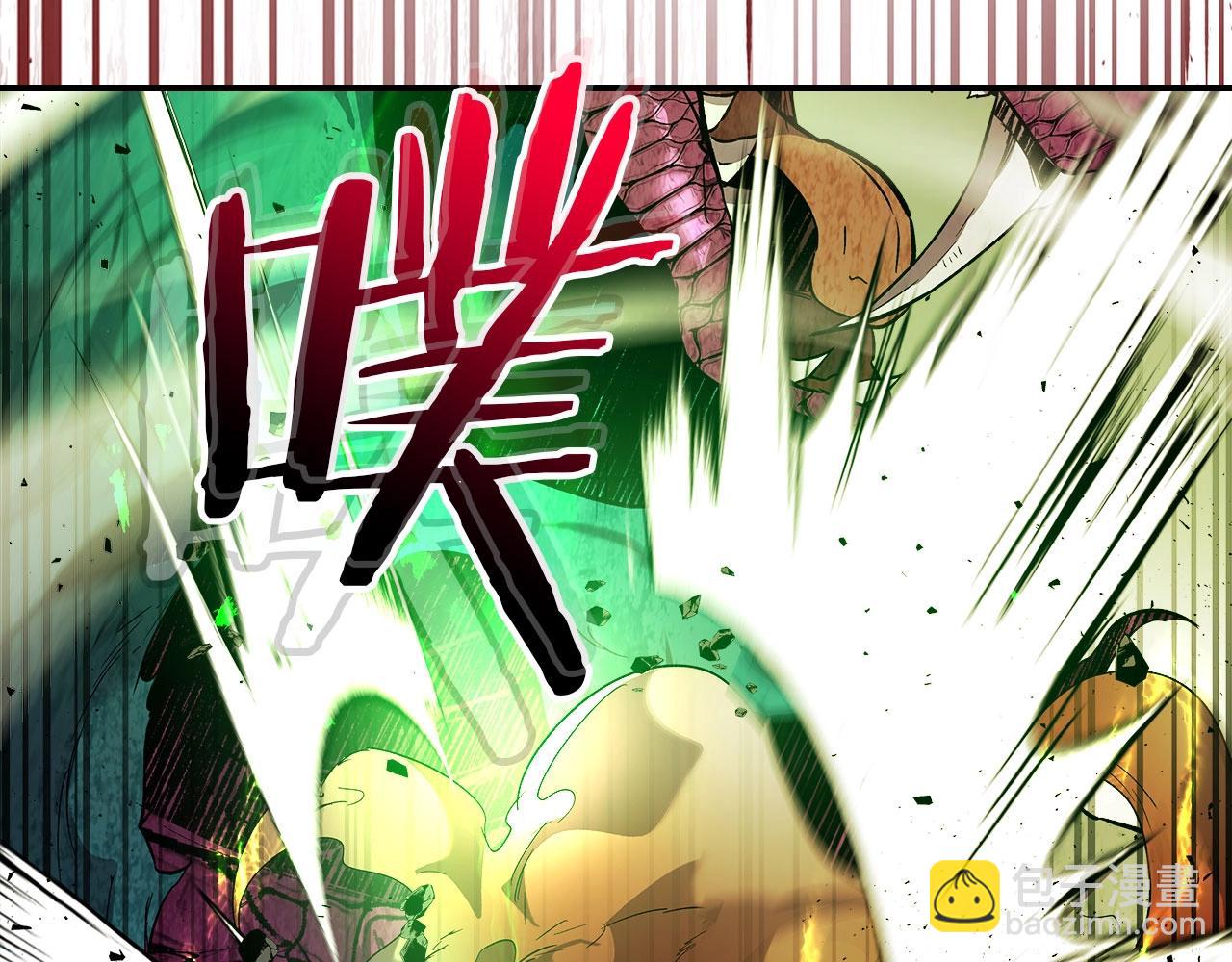 與神一同升級 - 第33話 八岐大蛇(5/6) - 6