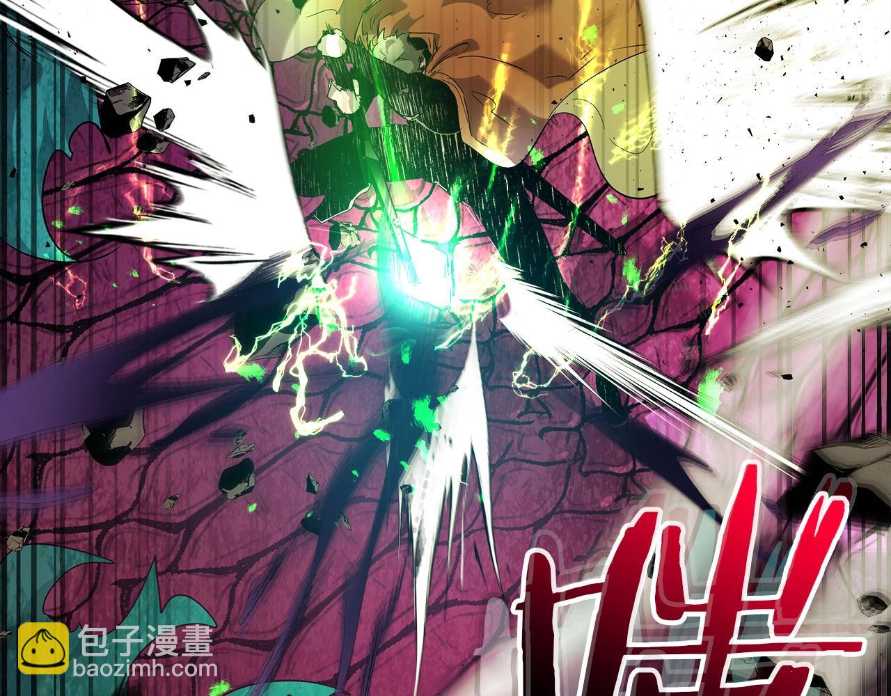 與神一同升級 - 第33話 八岐大蛇(5/6) - 7