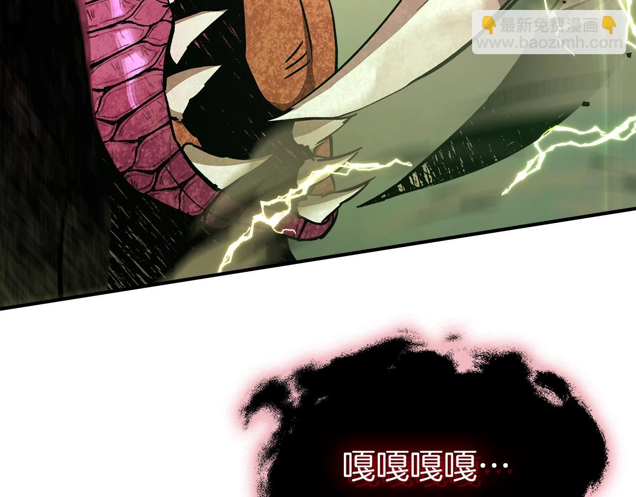 與神一同升級 - 第33話 八岐大蛇(5/6) - 3