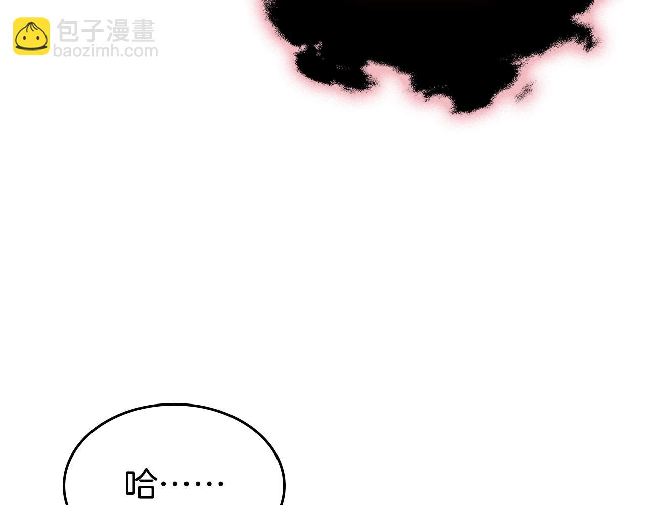 與神一同升級 - 第33話 八岐大蛇(5/6) - 4