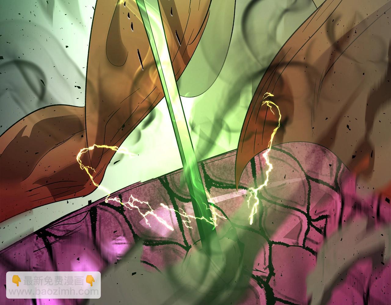 與神一同升級 - 第33話 八岐大蛇(5/6) - 6