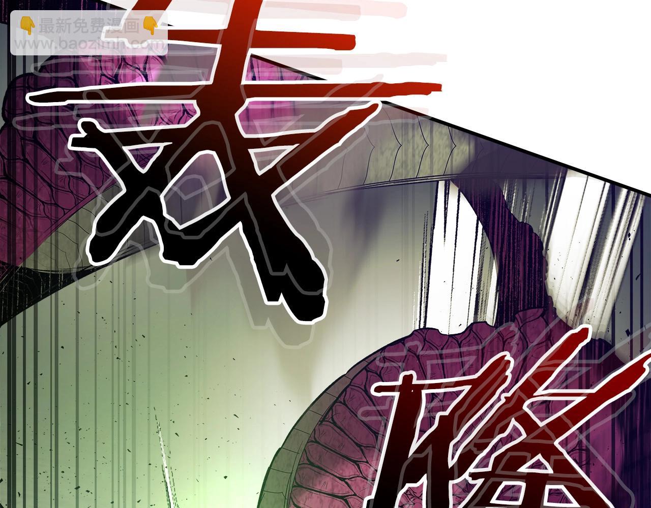 與神一同升級 - 第33話 八岐大蛇(5/6) - 8