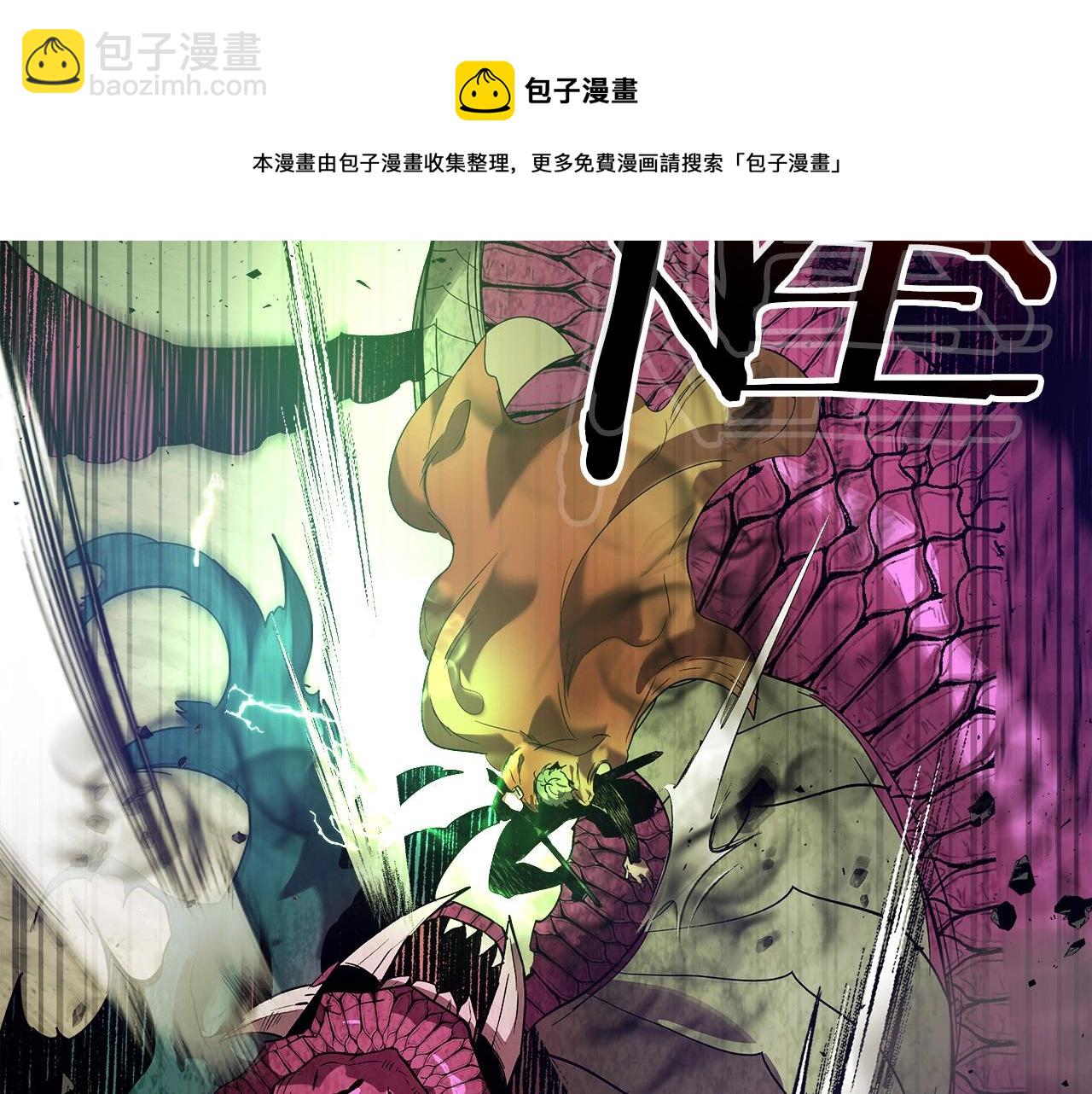 與神一同升級 - 第33話 八岐大蛇(5/6) - 1