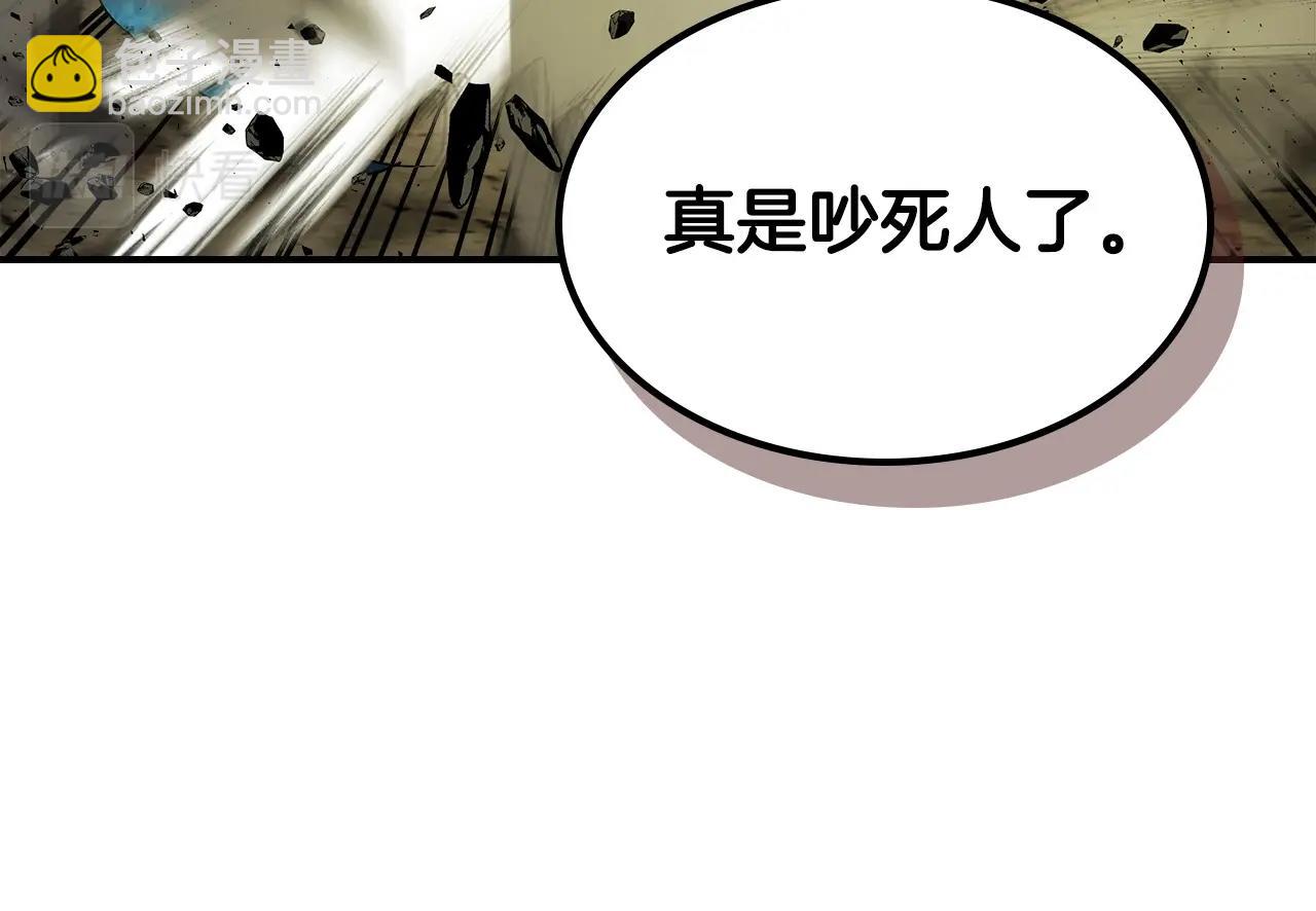 與神一同升級 - 第33話 八岐大蛇(5/6) - 3