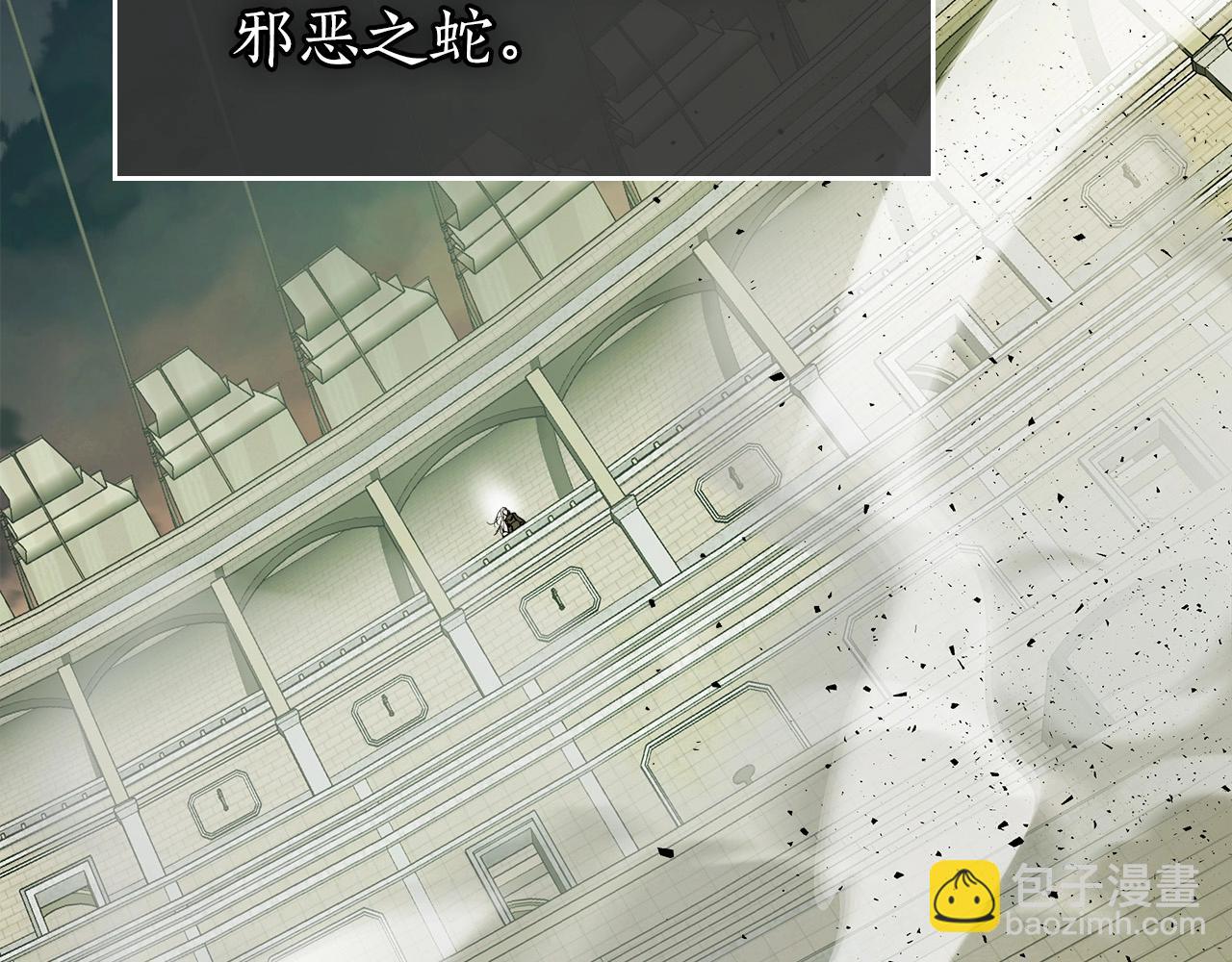 與神一同升級 - 第33話 八岐大蛇(5/6) - 7