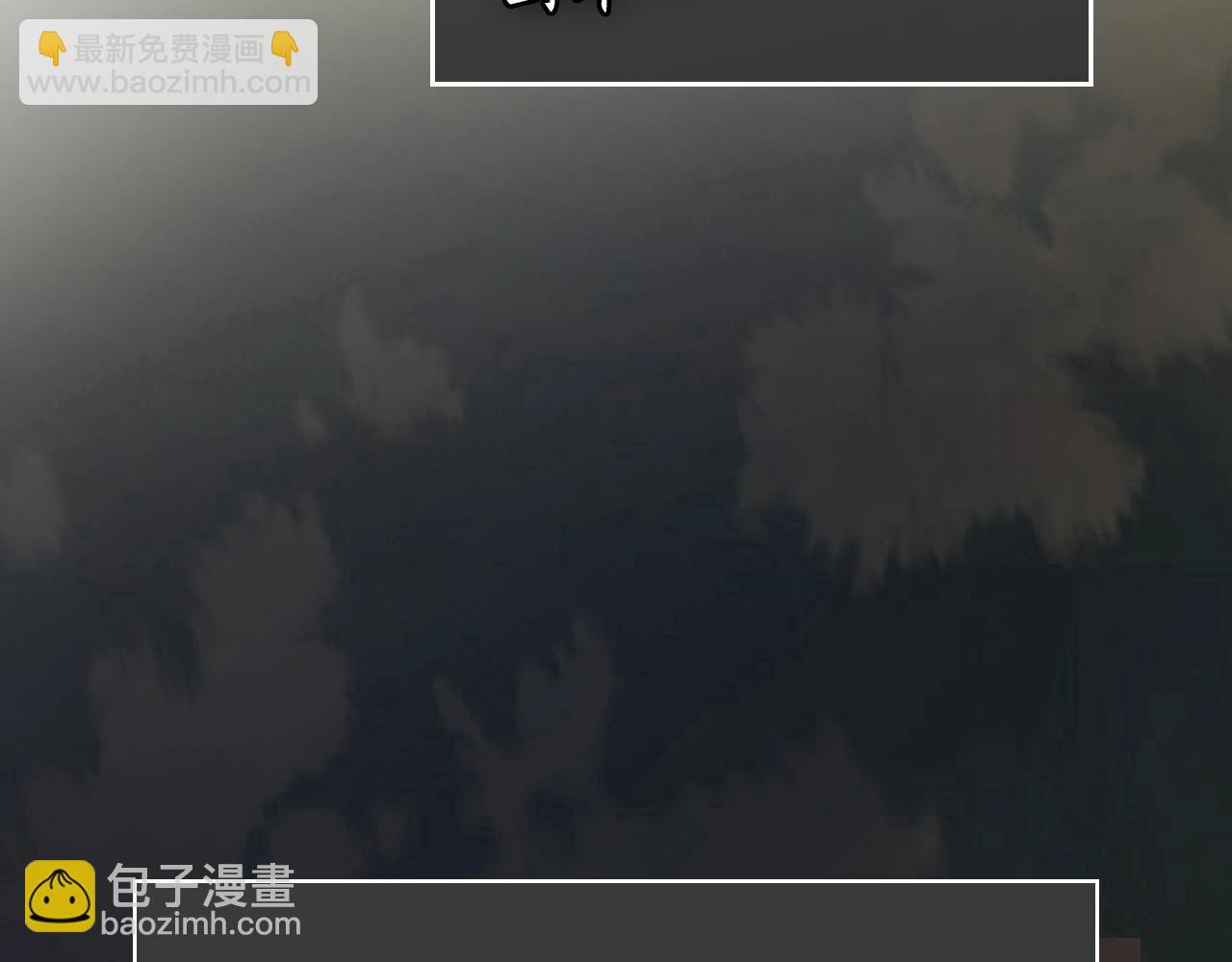 與神一同升級 - 第33話 八岐大蛇(5/6) - 2