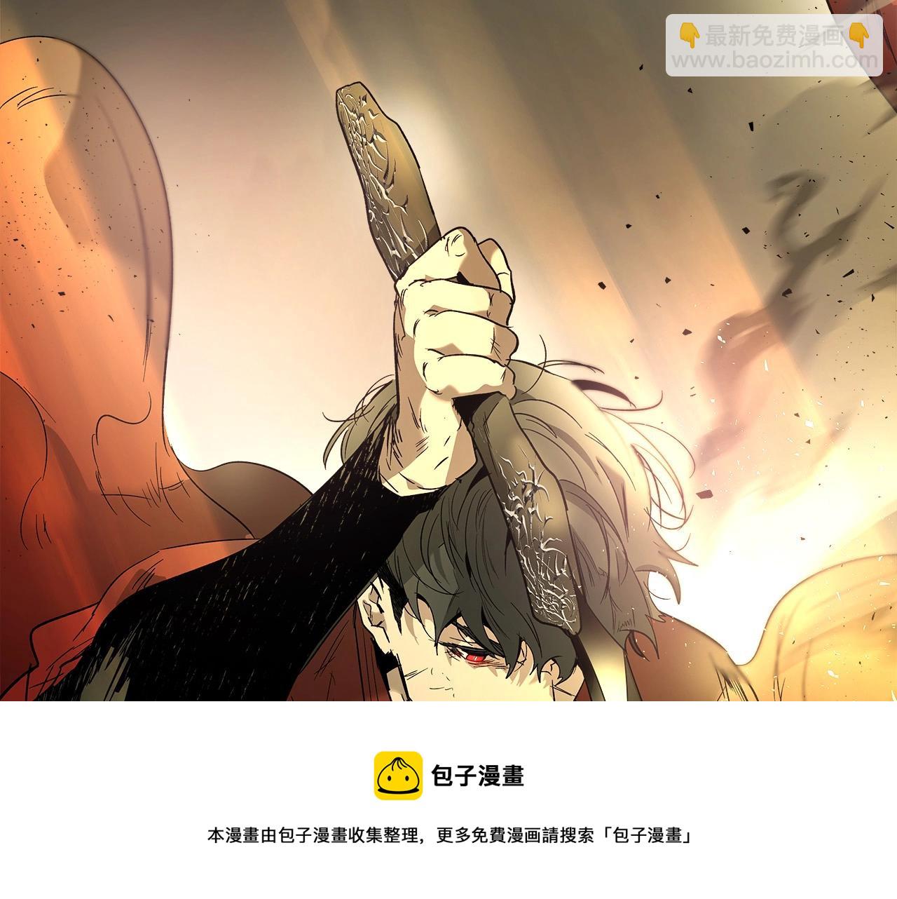 與神一同升級 - 第33話 八岐大蛇(5/6) - 5