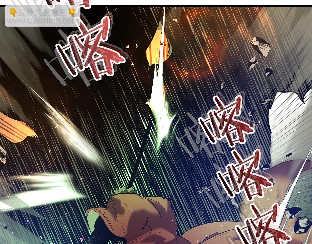 與神一同升級 - 第33話 八岐大蛇(2/6) - 5