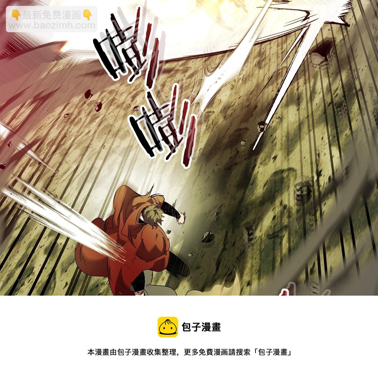 與神一同升級 - 第33話 八岐大蛇(2/6) - 3