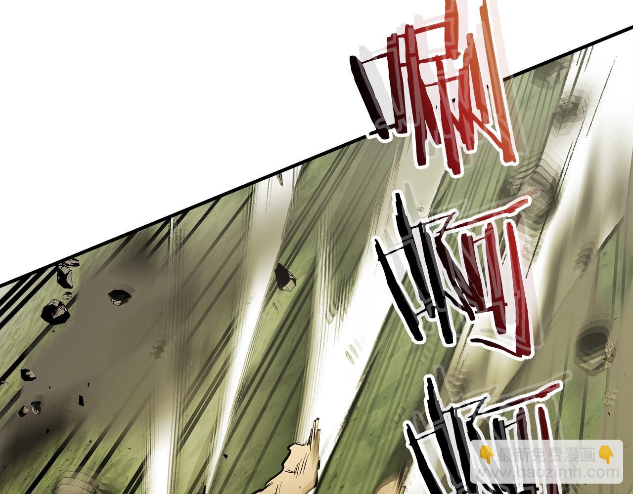 與神一同升級 - 第33話 八岐大蛇(2/6) - 5