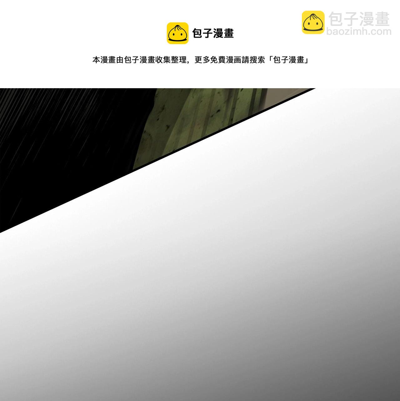 與神一同升級 - 第33話 八岐大蛇(2/6) - 7