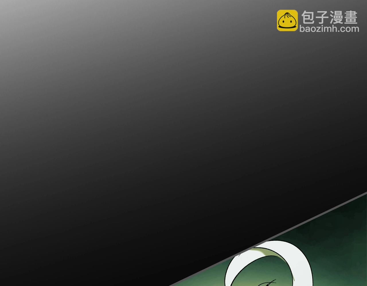 與神一同升級 - 第33話 八岐大蛇(2/6) - 8