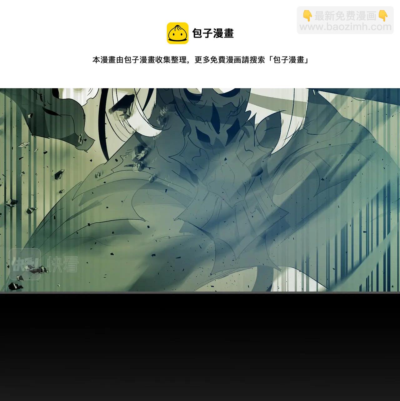 與神一同升級 - 第33話 八岐大蛇(2/6) - 3