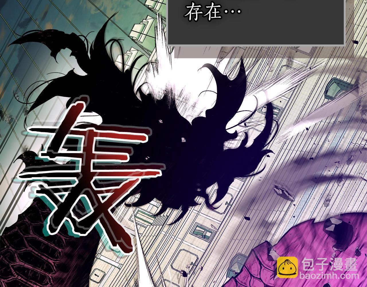 與神一同升級 - 第33話 八岐大蛇(2/6) - 1