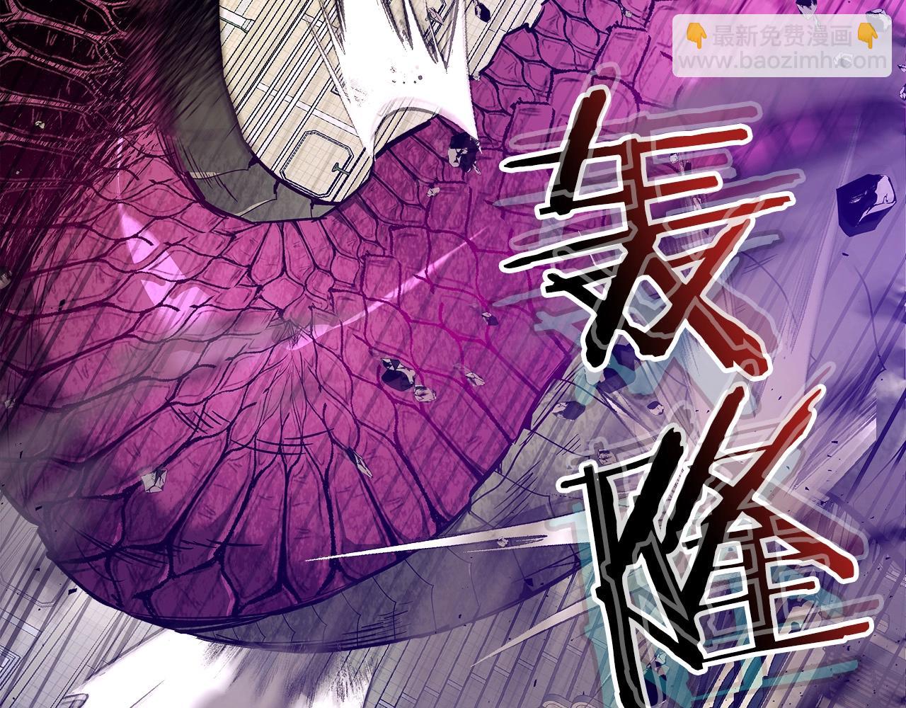 與神一同升級 - 第33話 八岐大蛇(2/6) - 2