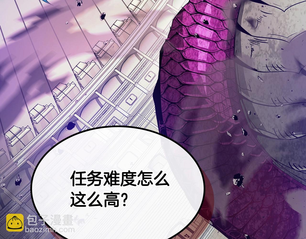 與神一同升級 - 第33話 八岐大蛇(2/6) - 5