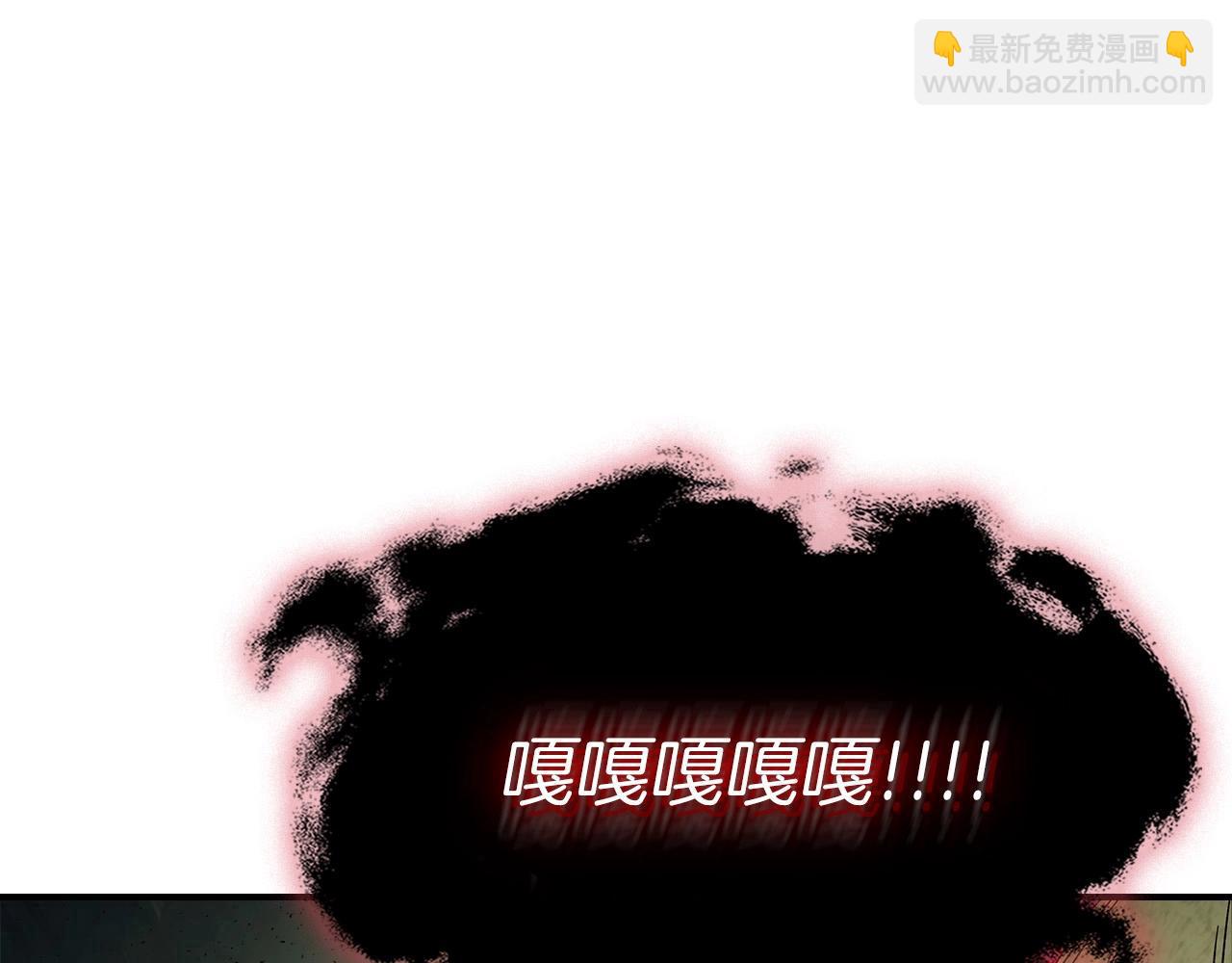 與神一同升級 - 第33話 八岐大蛇(2/6) - 4