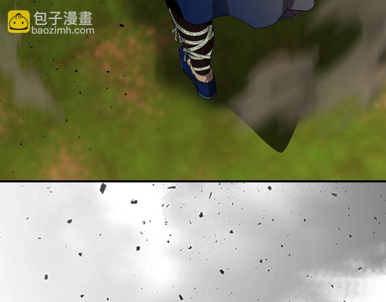 與神一同升級 - 第35話 武林界(3/5) - 7