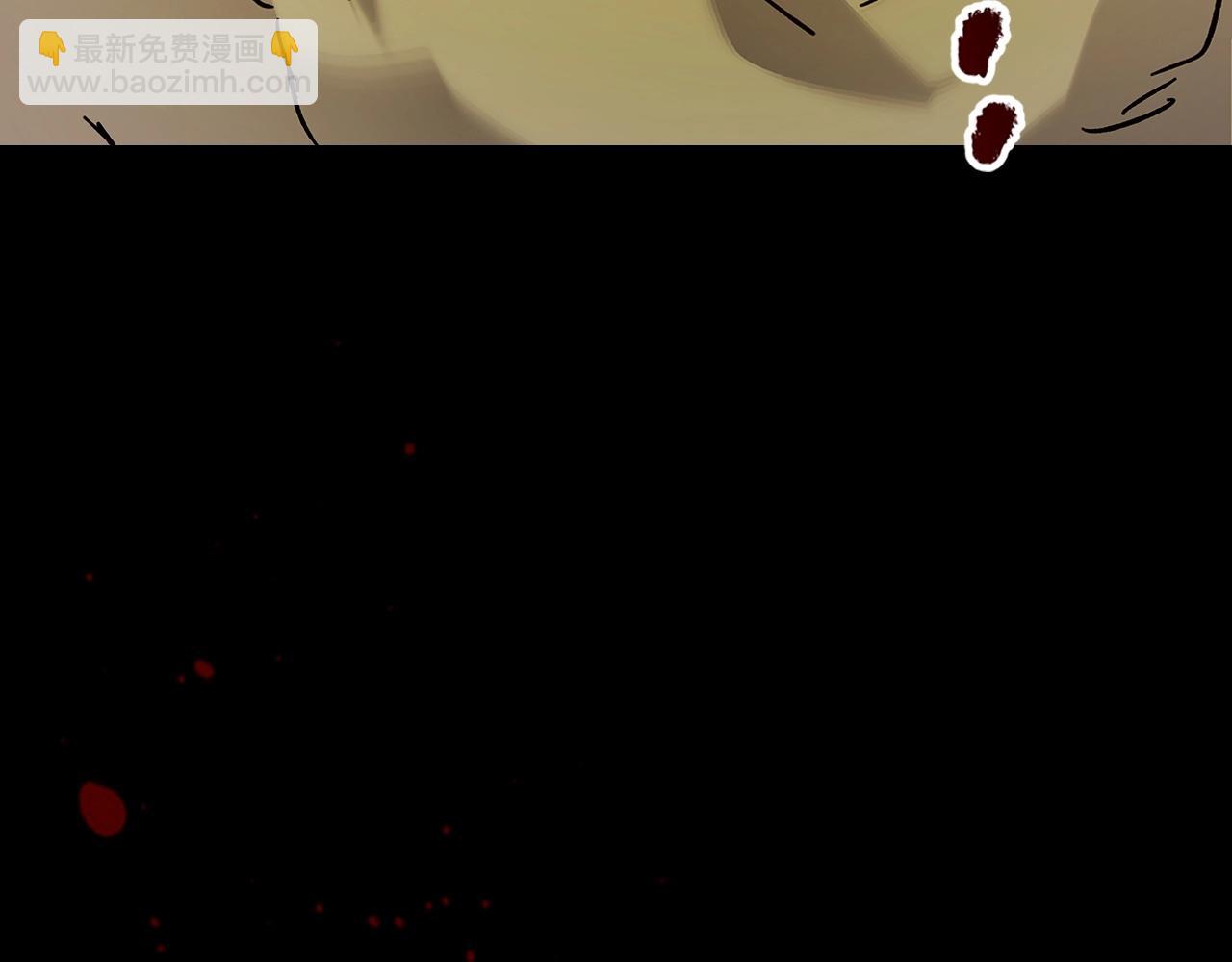 與神一同升級 - 第35話 武林界(4/5) - 6