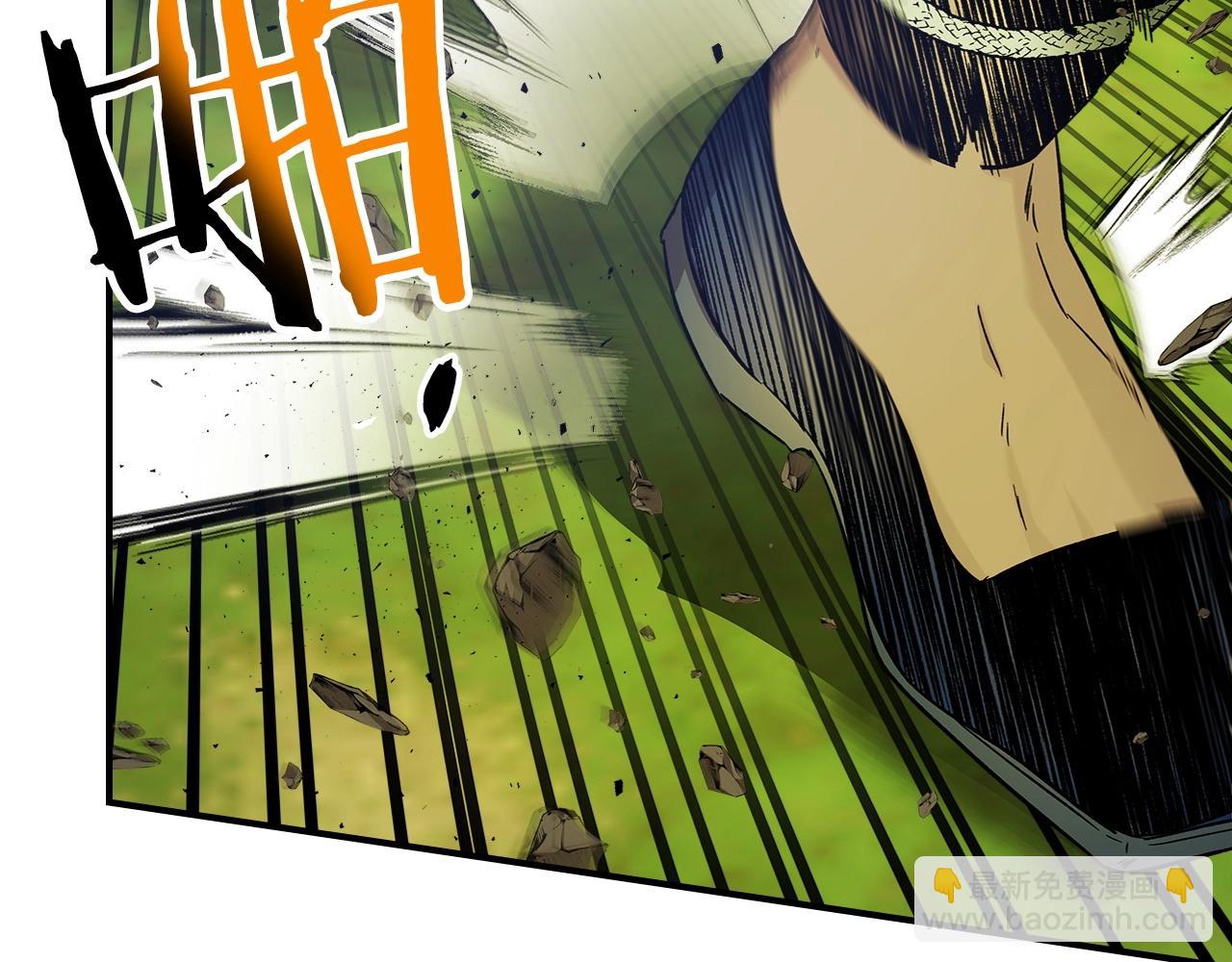 與神一同升級 - 第35話 武林界(4/5) - 1