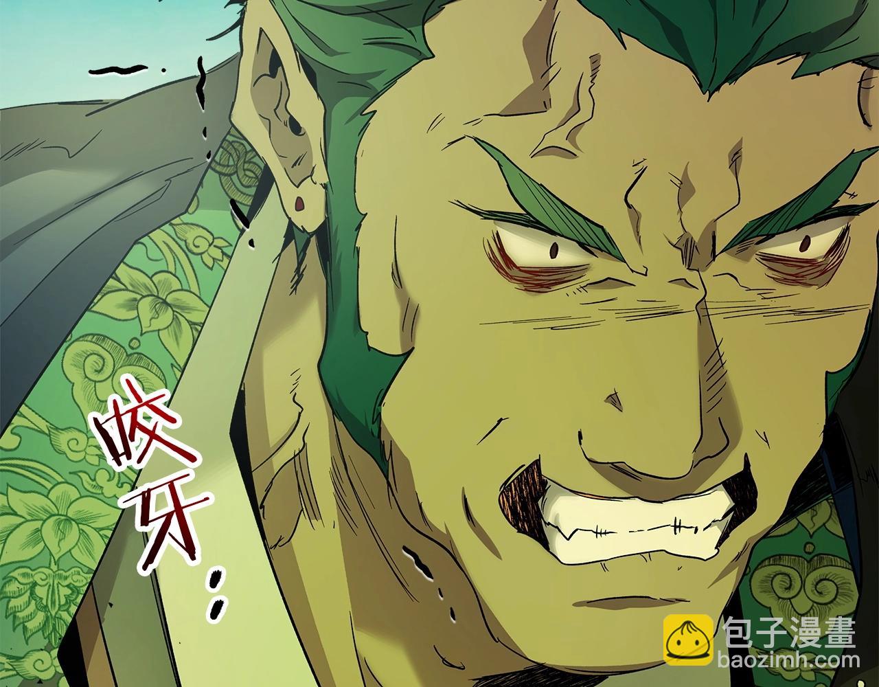 與神一同升級 - 第35話 武林界(4/5) - 5