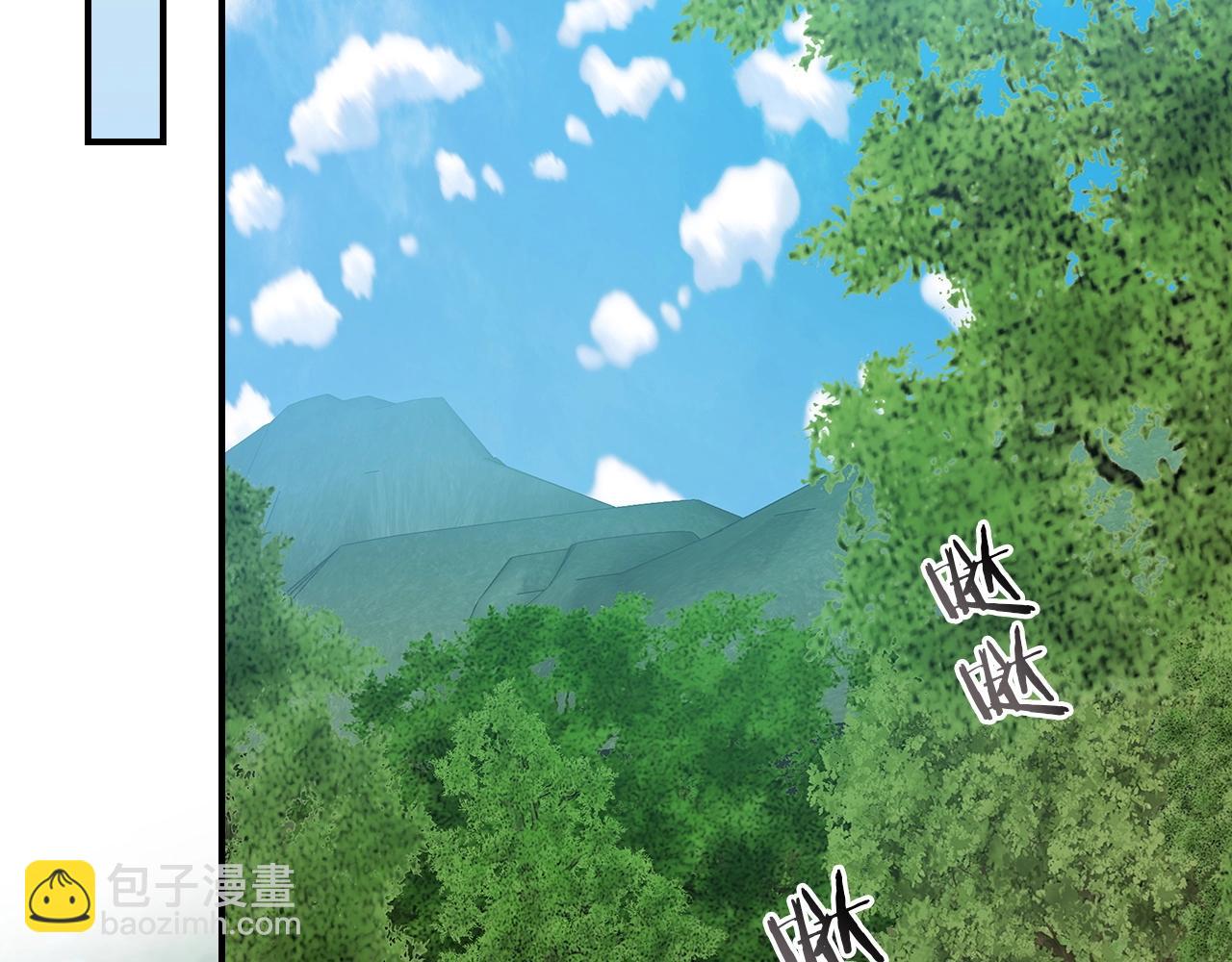 與神一同升級 - 第35話 武林界(4/5) - 6