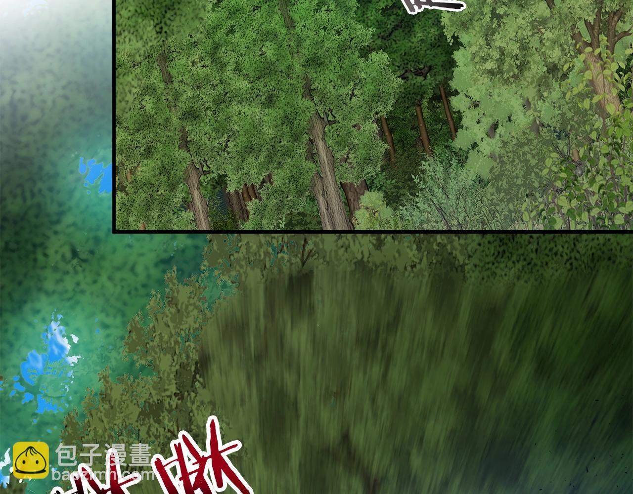 與神一同升級 - 第35話 武林界(4/5) - 7